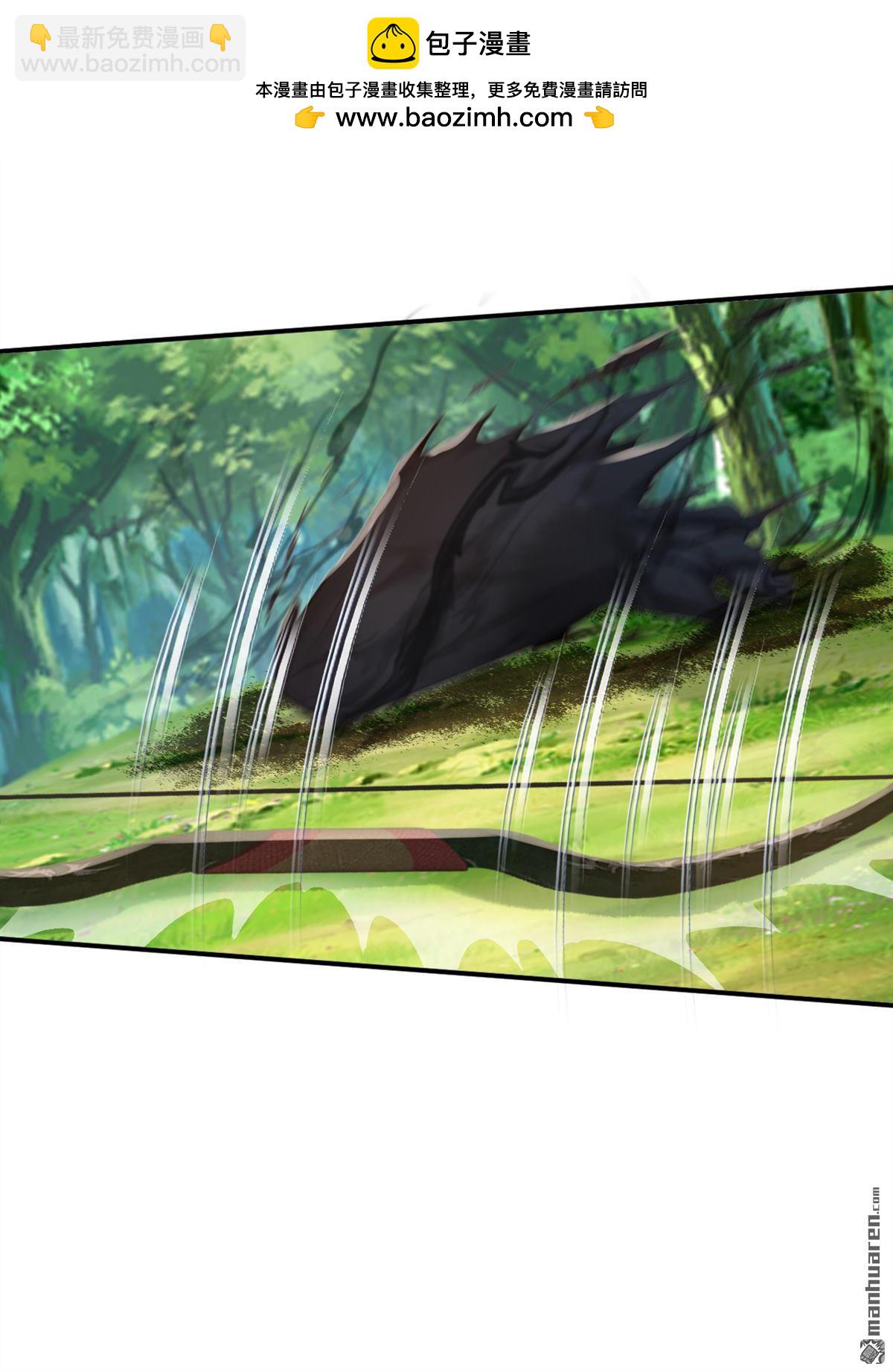 鎮國神婿 - 第292回 極限破解陣法！ - 2