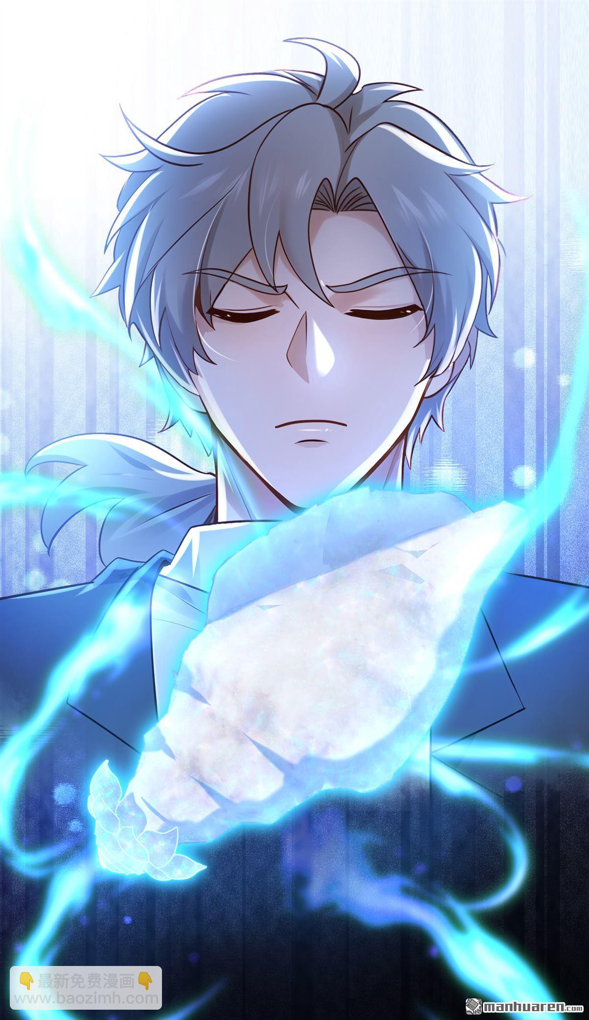 鎮國神婿 - 第292回 極限破解陣法！ - 6