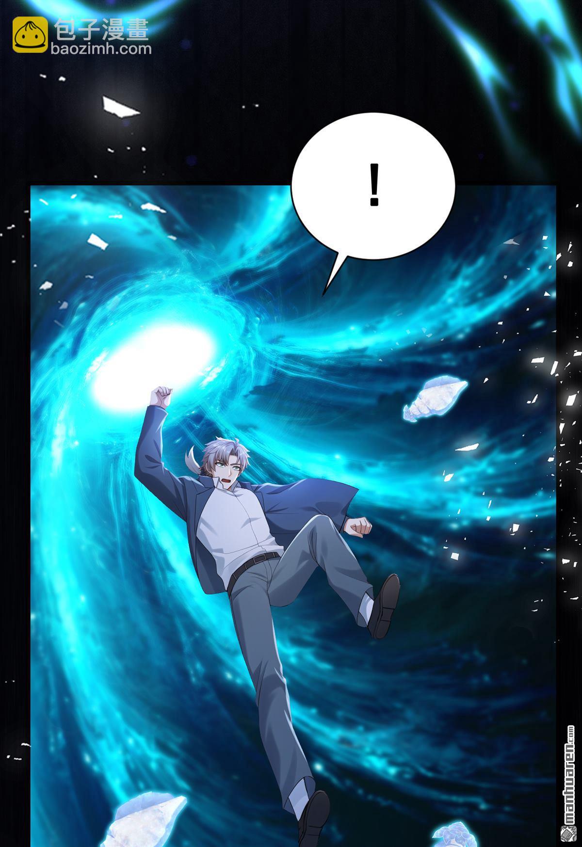 鎮國神婿 - 第292回 極限破解陣法！ - 7