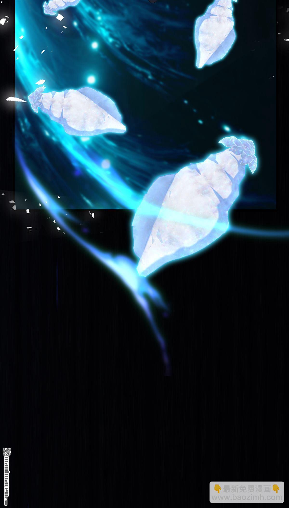 鎮國神婿 - 第292回 極限破解陣法！ - 1