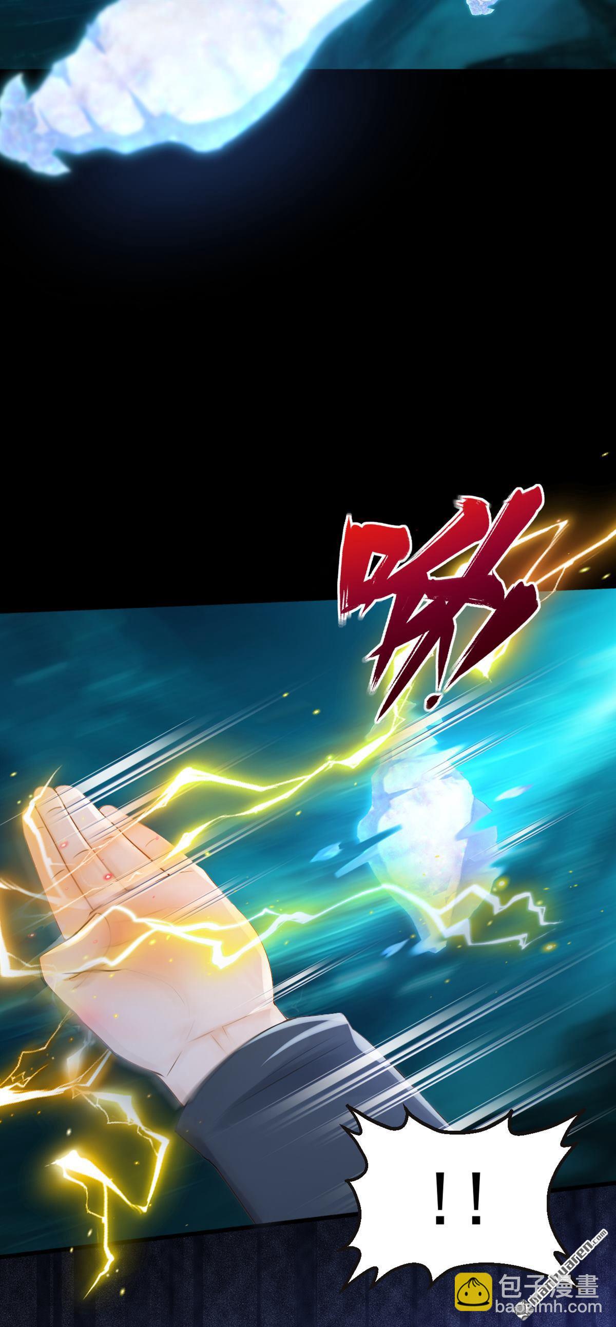 鎮國神婿 - 第292回 極限破解陣法！ - 4