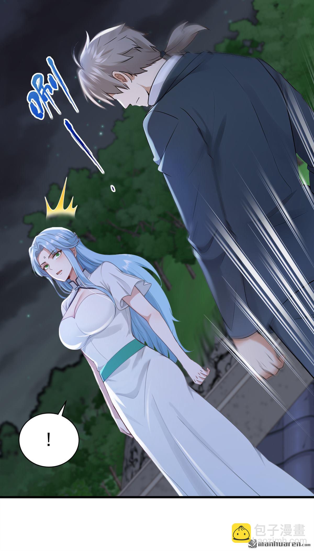 鎮國神婿 - 第292回 極限破解陣法！ - 6