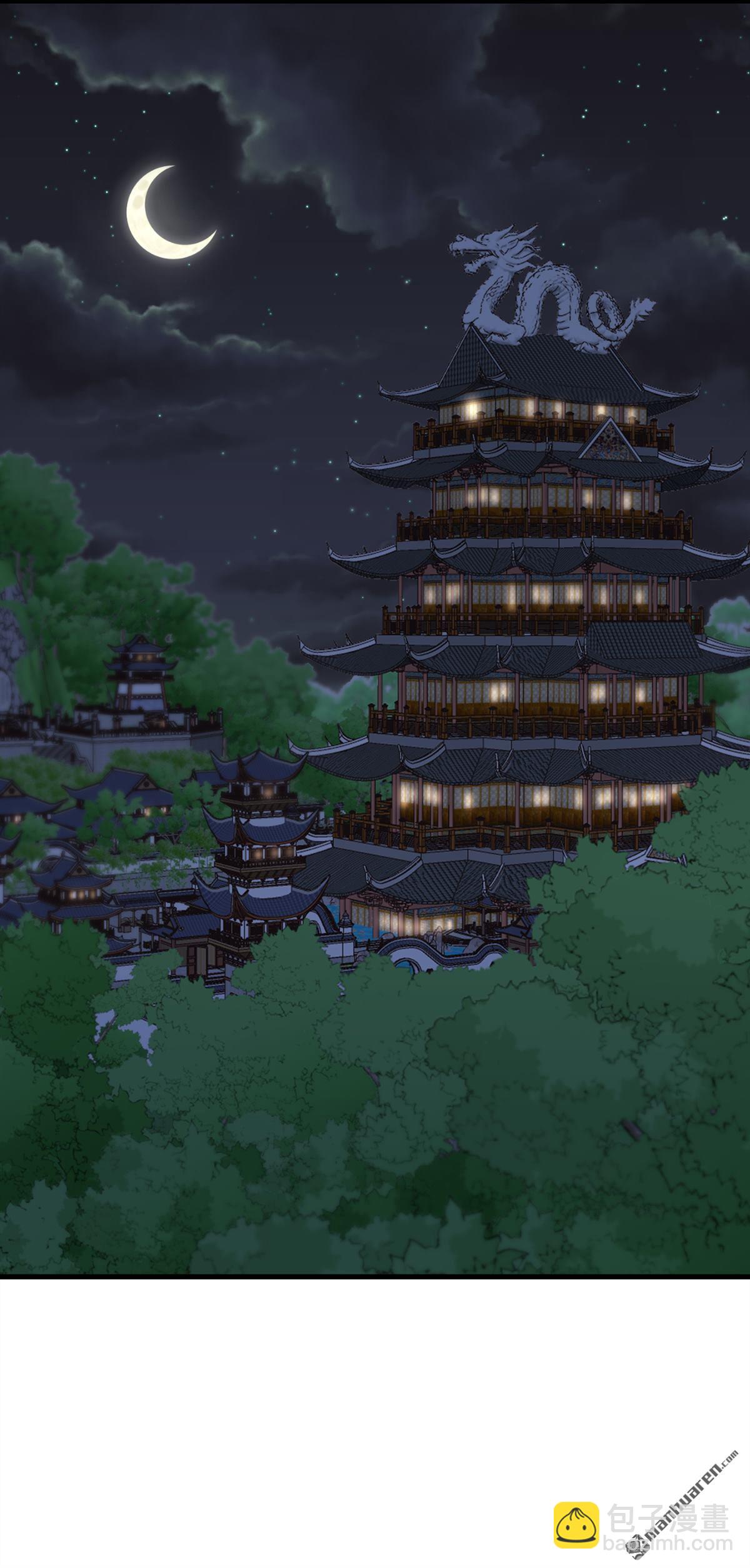 鎮國神婿 - 第292回 極限破解陣法！ - 6