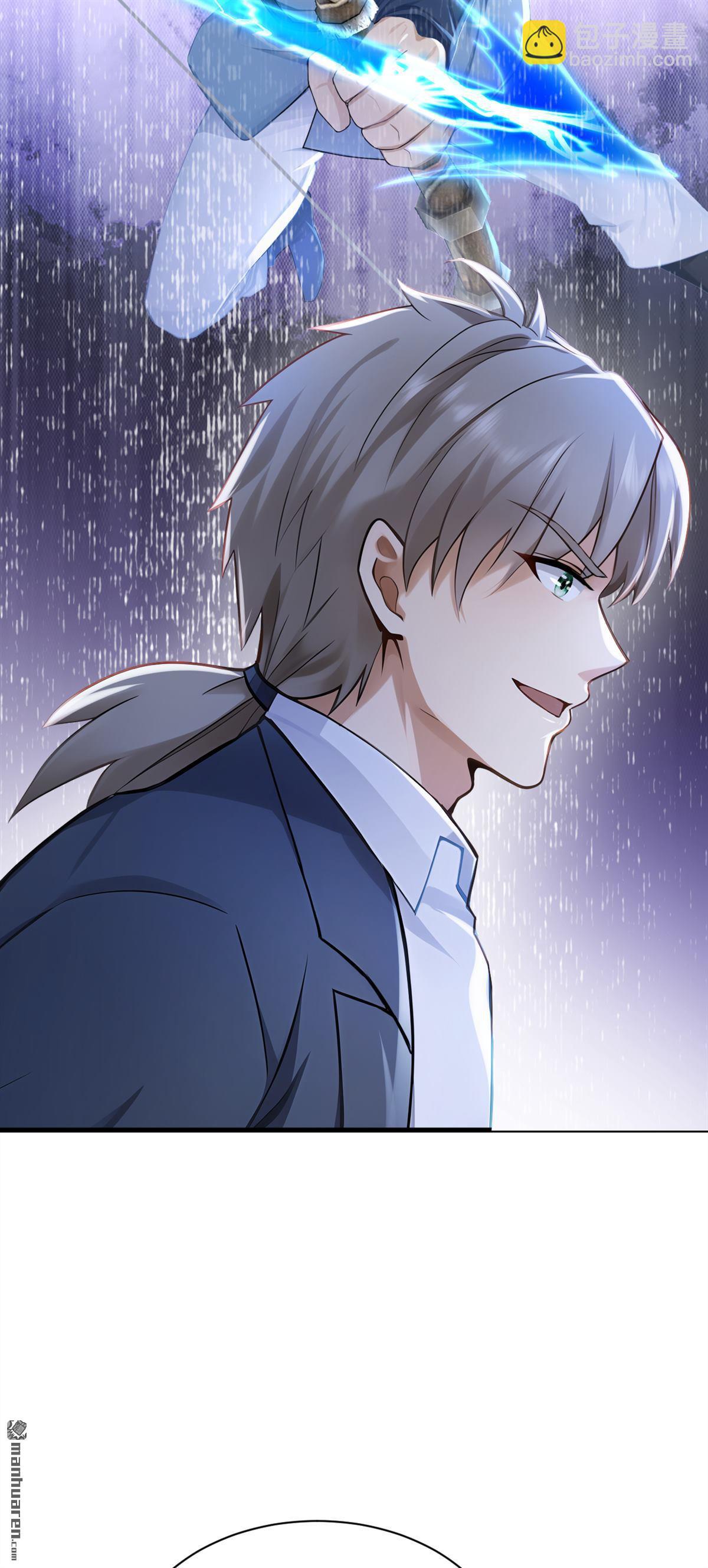 鎮國神婿 - 第294回 以氣凝兵 - 5