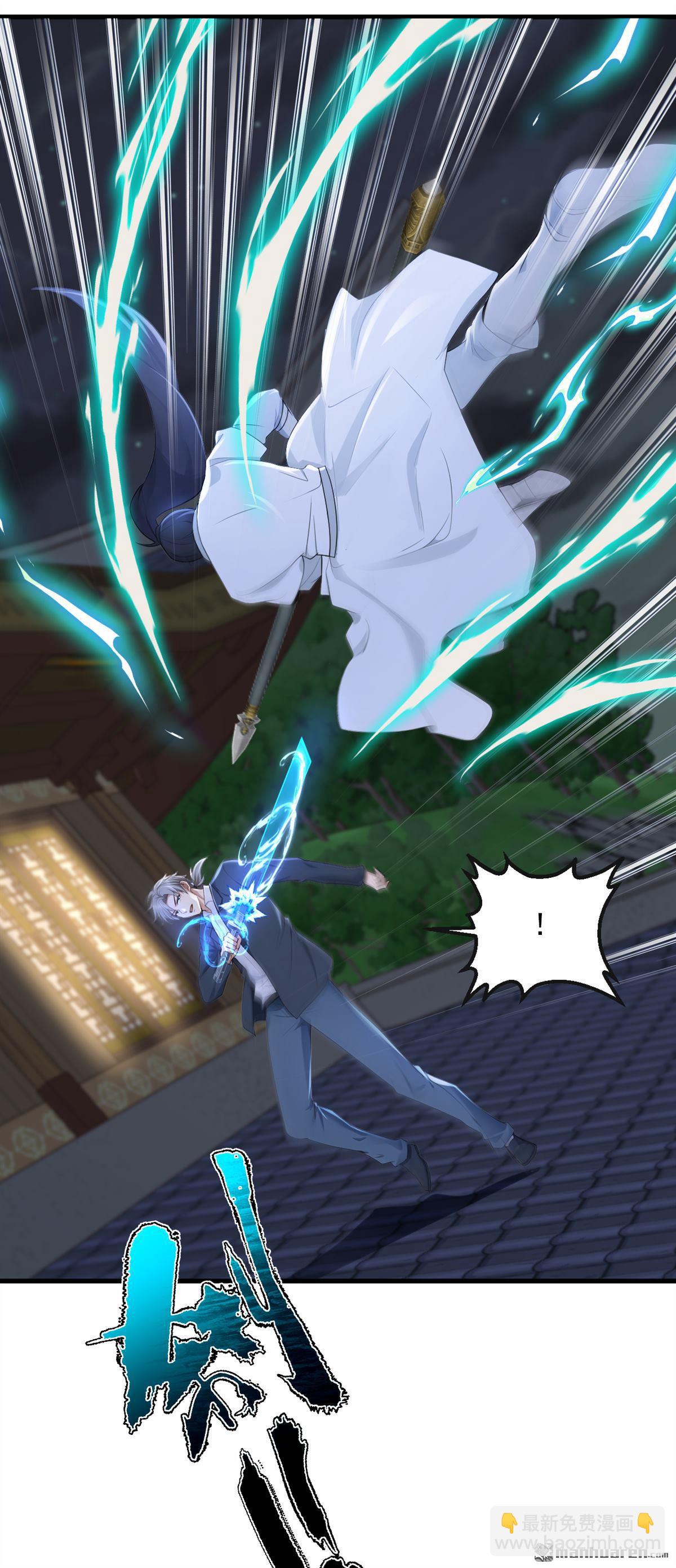 鎮國神婿 - 第294回 以氣凝兵 - 3