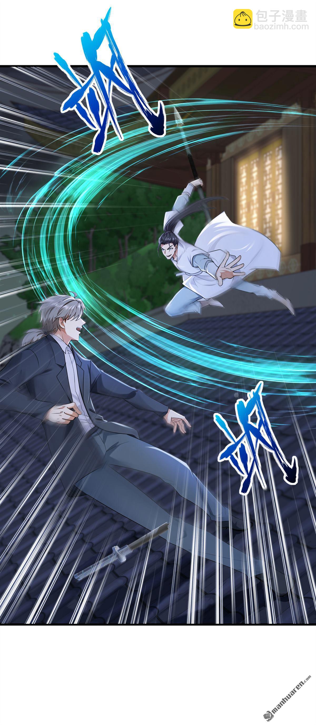 鎮國神婿 - 第294回 以氣凝兵 - 5