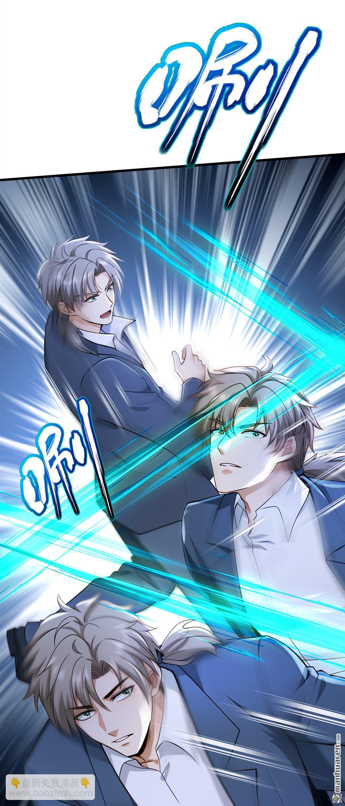 鎮國神婿 - 第294回 以氣凝兵 - 6