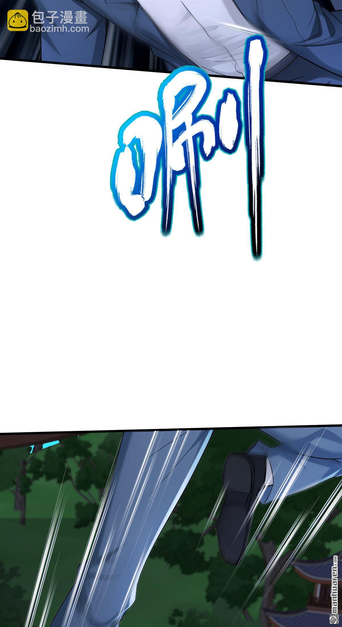 鎮國神婿 - 第294回 以氣凝兵 - 1