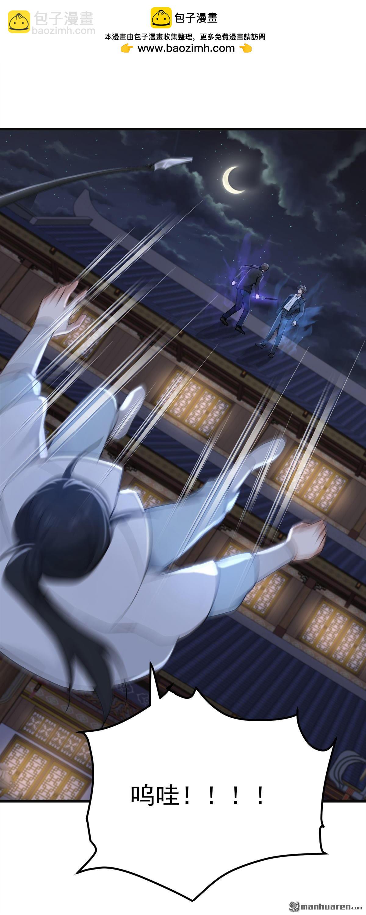 鎮國神婿 - 第294回 以氣凝兵 - 2