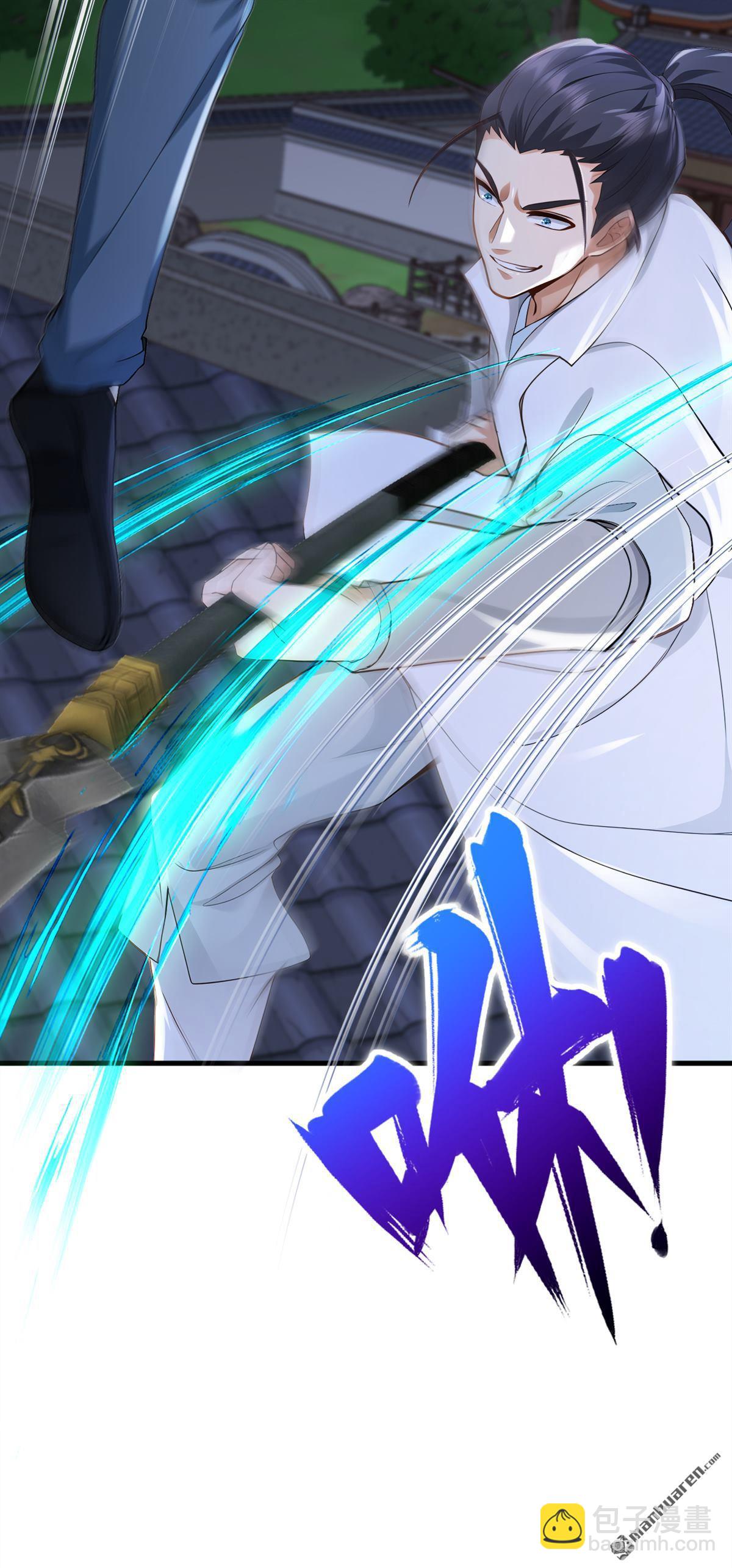 鎮國神婿 - 第294回 以氣凝兵 - 2