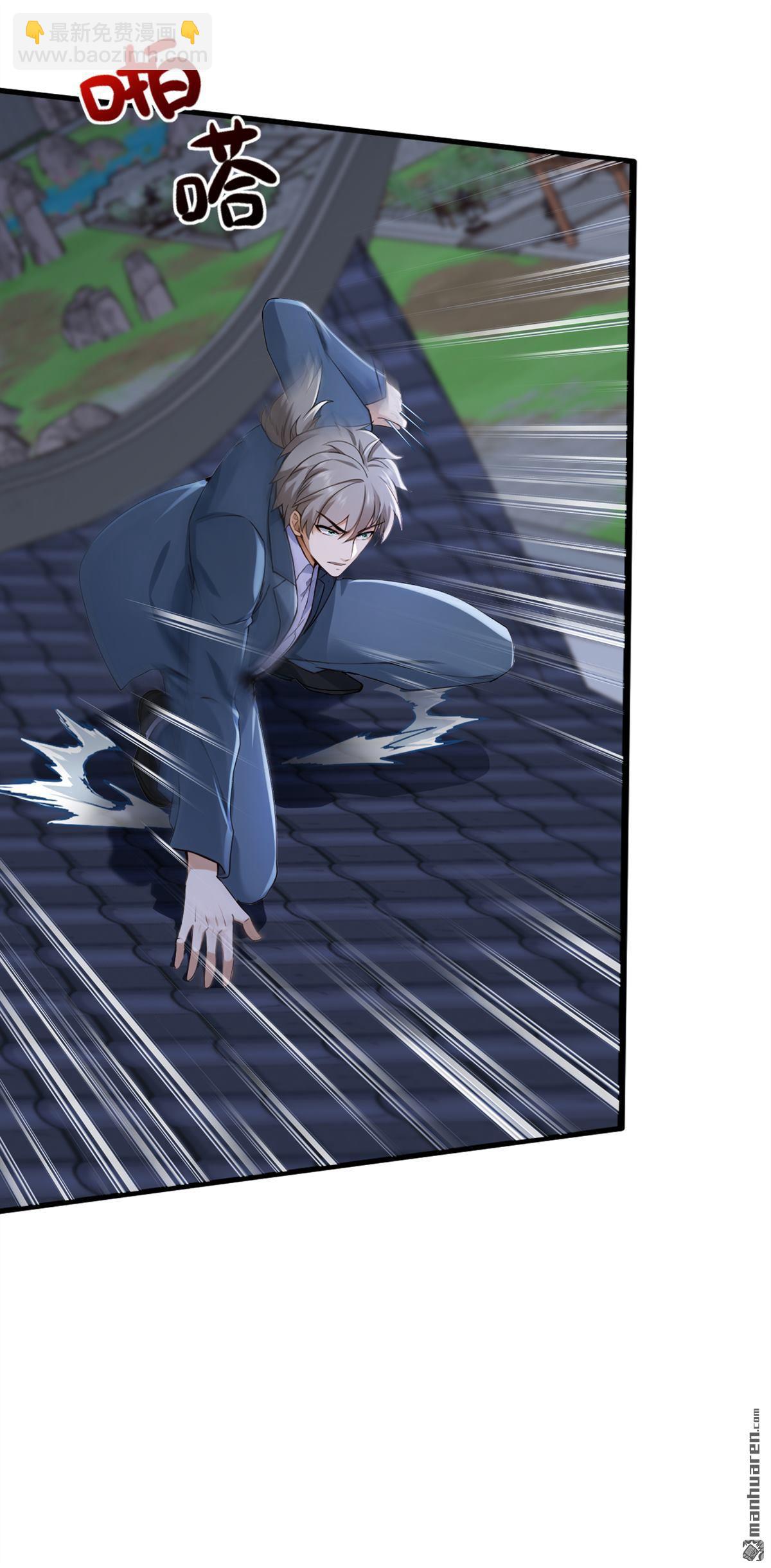 鎮國神婿 - 第294回 以氣凝兵 - 3