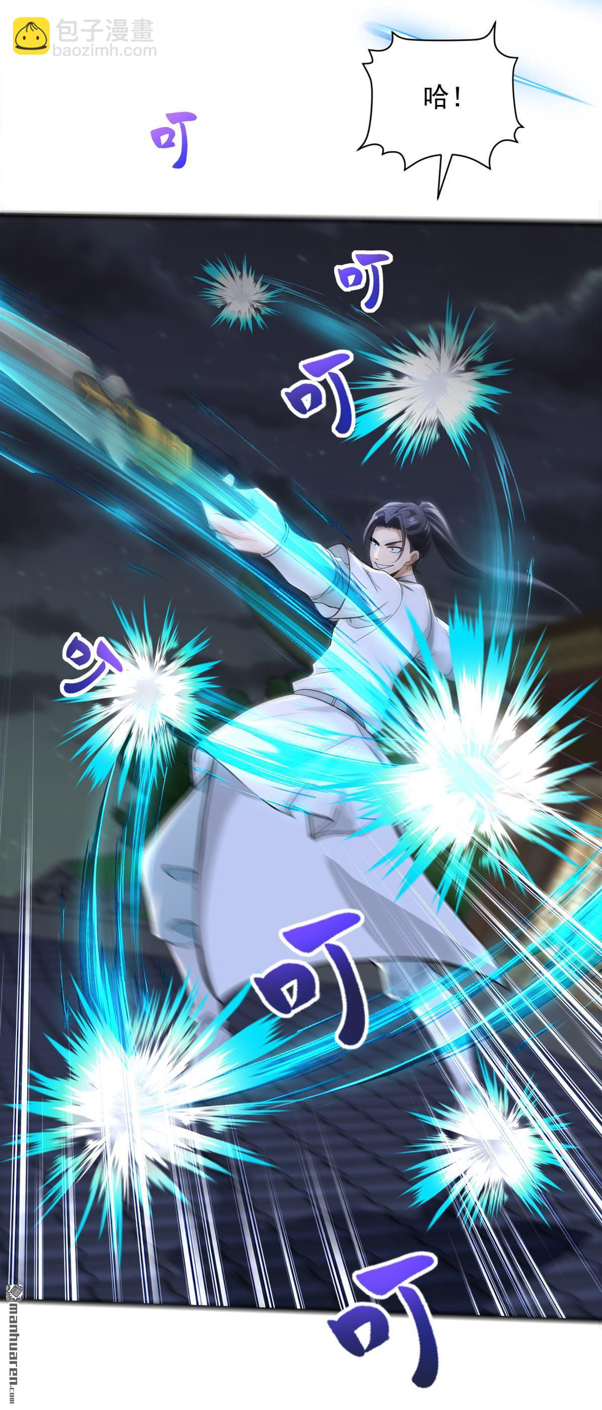 鎮國神婿 - 第294回 以氣凝兵 - 2