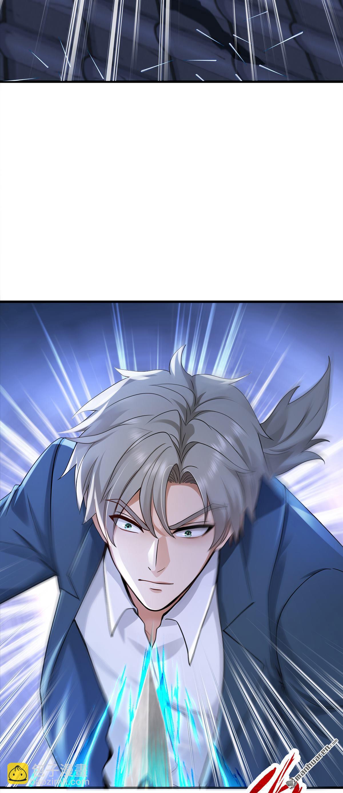 鎮國神婿 - 第294回 以氣凝兵 - 5