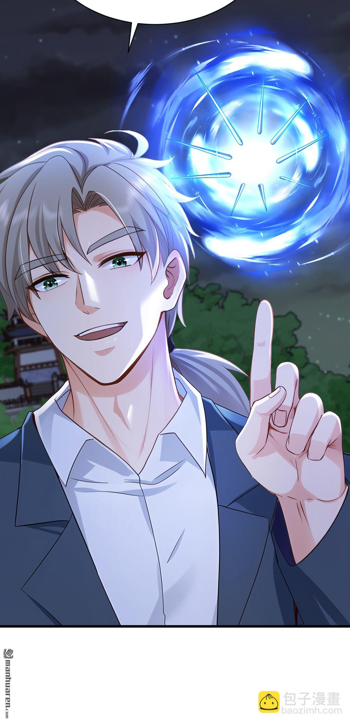 鎮國神婿 - 第294回 以氣凝兵 - 3