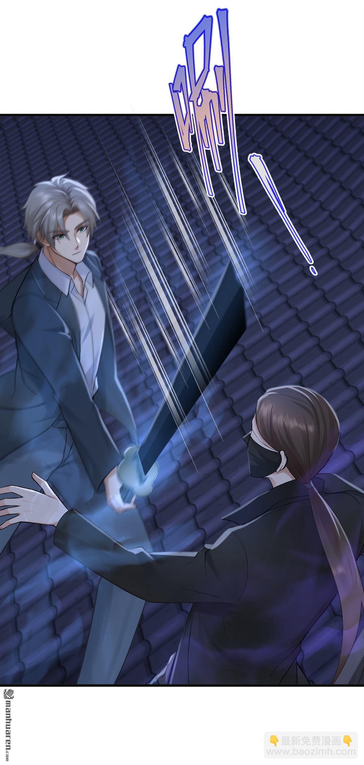 鎮國神婿 - 第294回 以氣凝兵 - 6