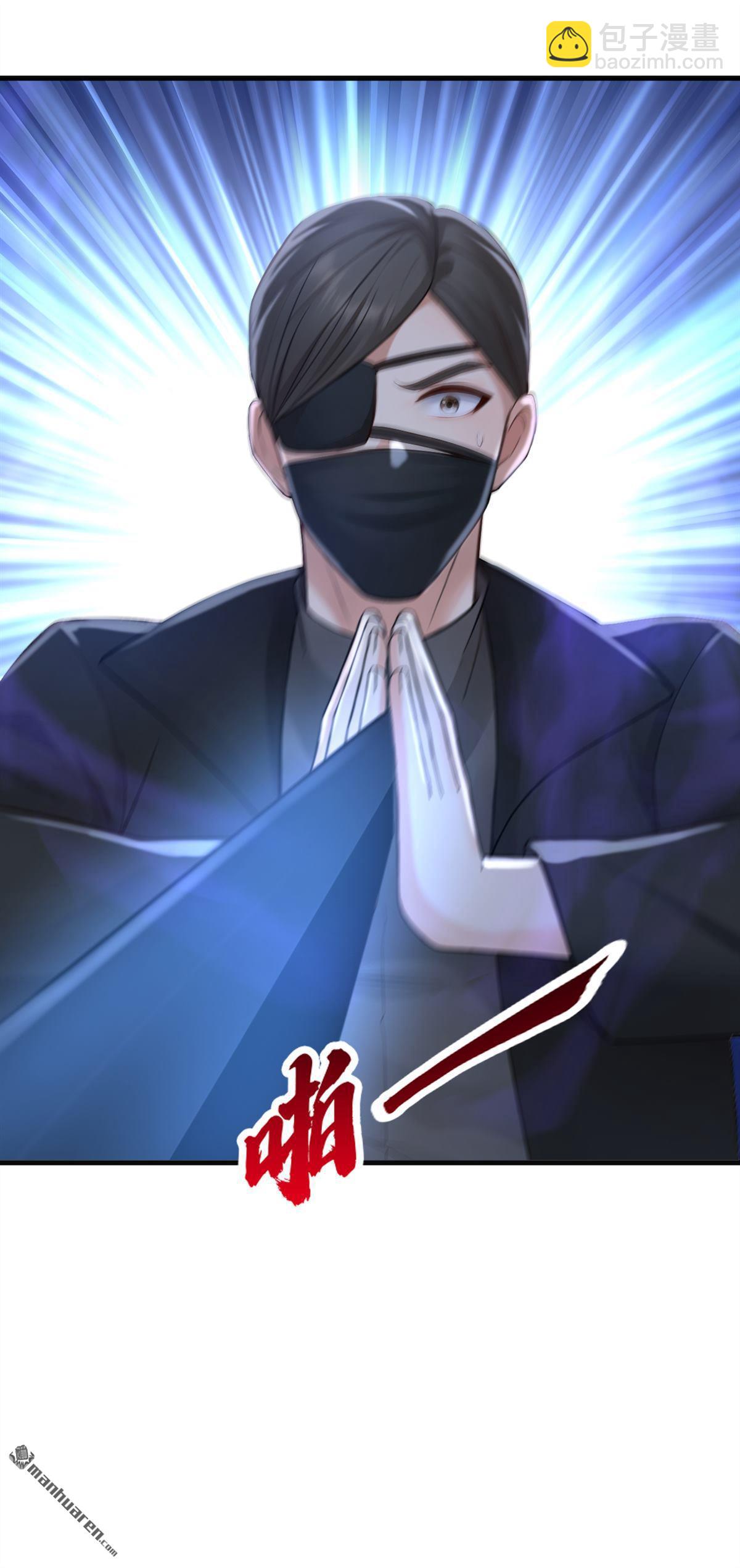 鎮國神婿 - 第294回 以氣凝兵 - 1