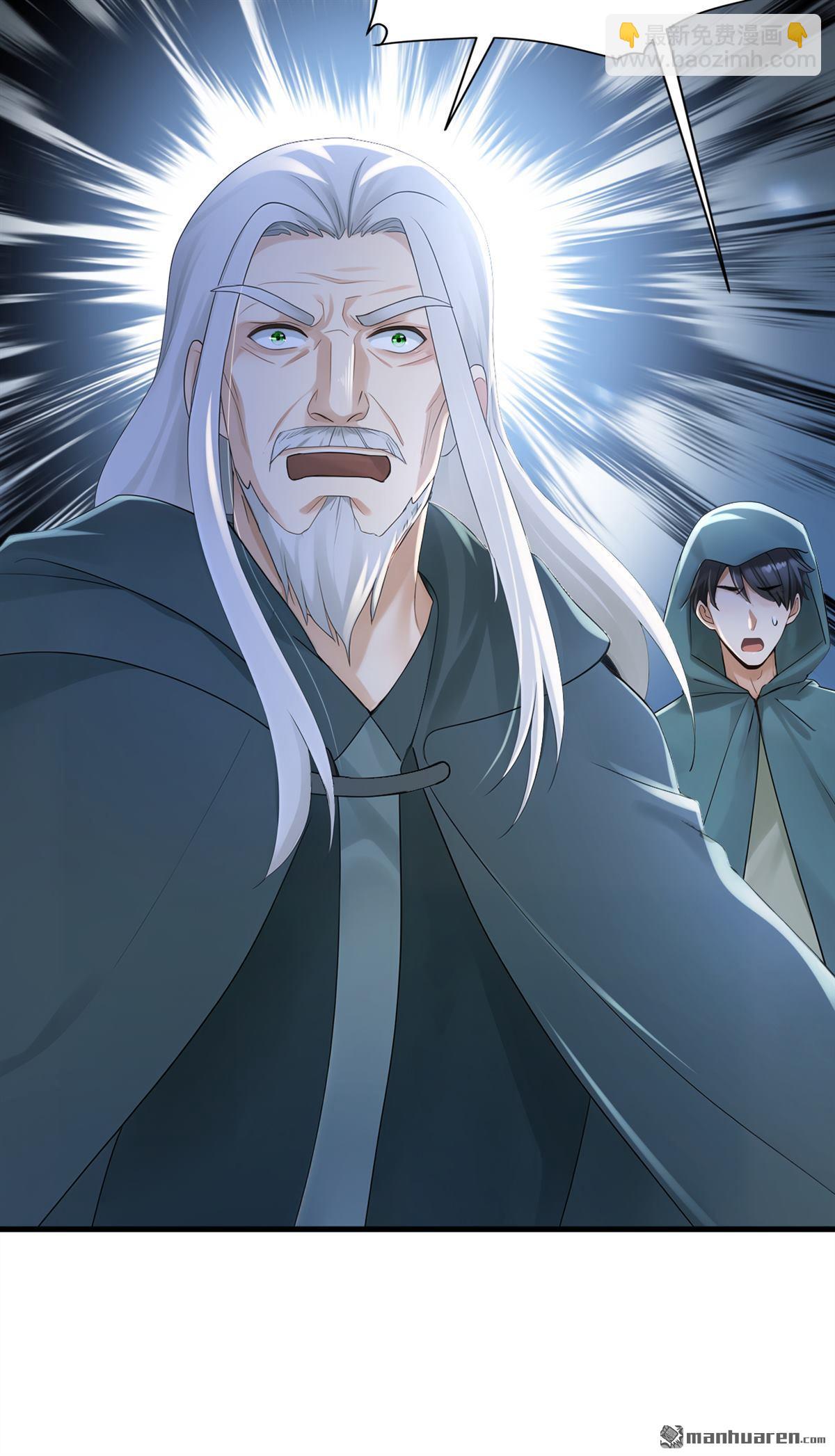 鎮國神婿 - 第296回 終於聯繫上了！ - 2