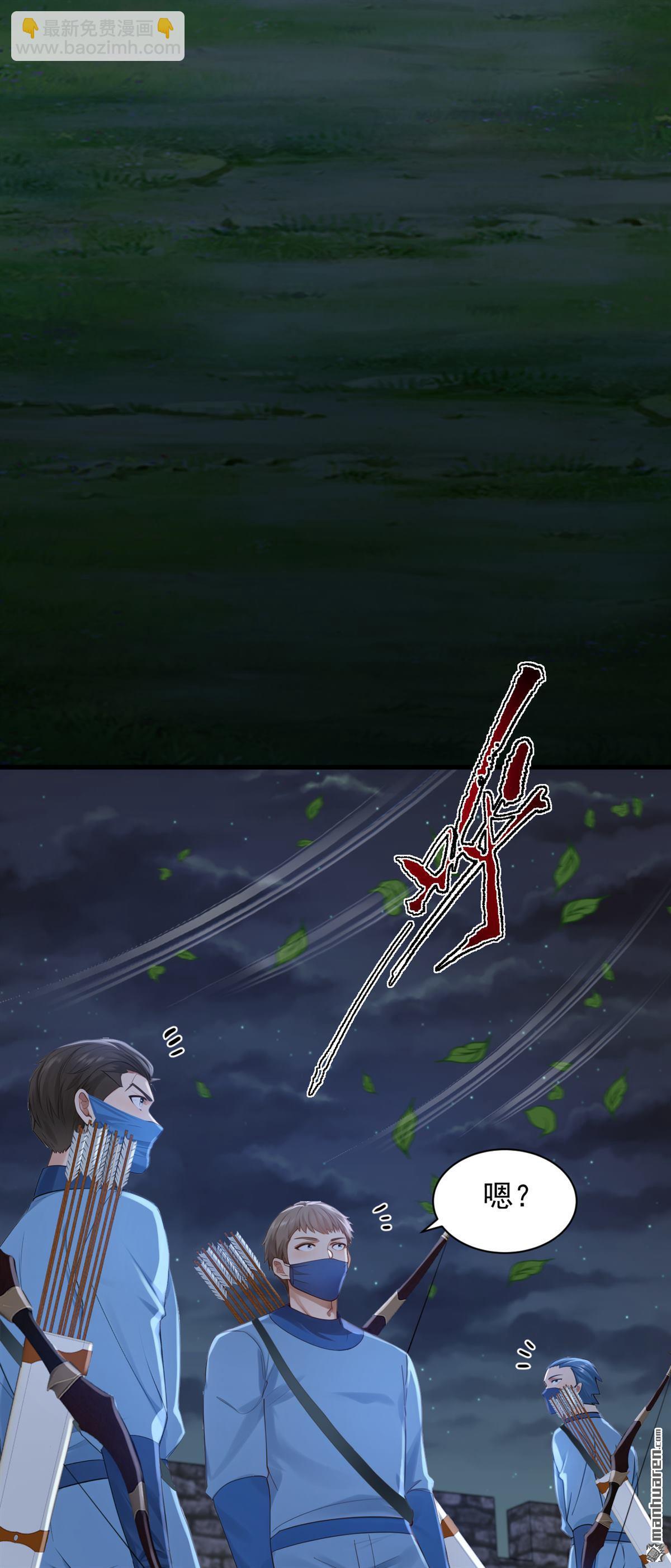 鎮國神婿 - 第298回 劫獄開始！ - 2