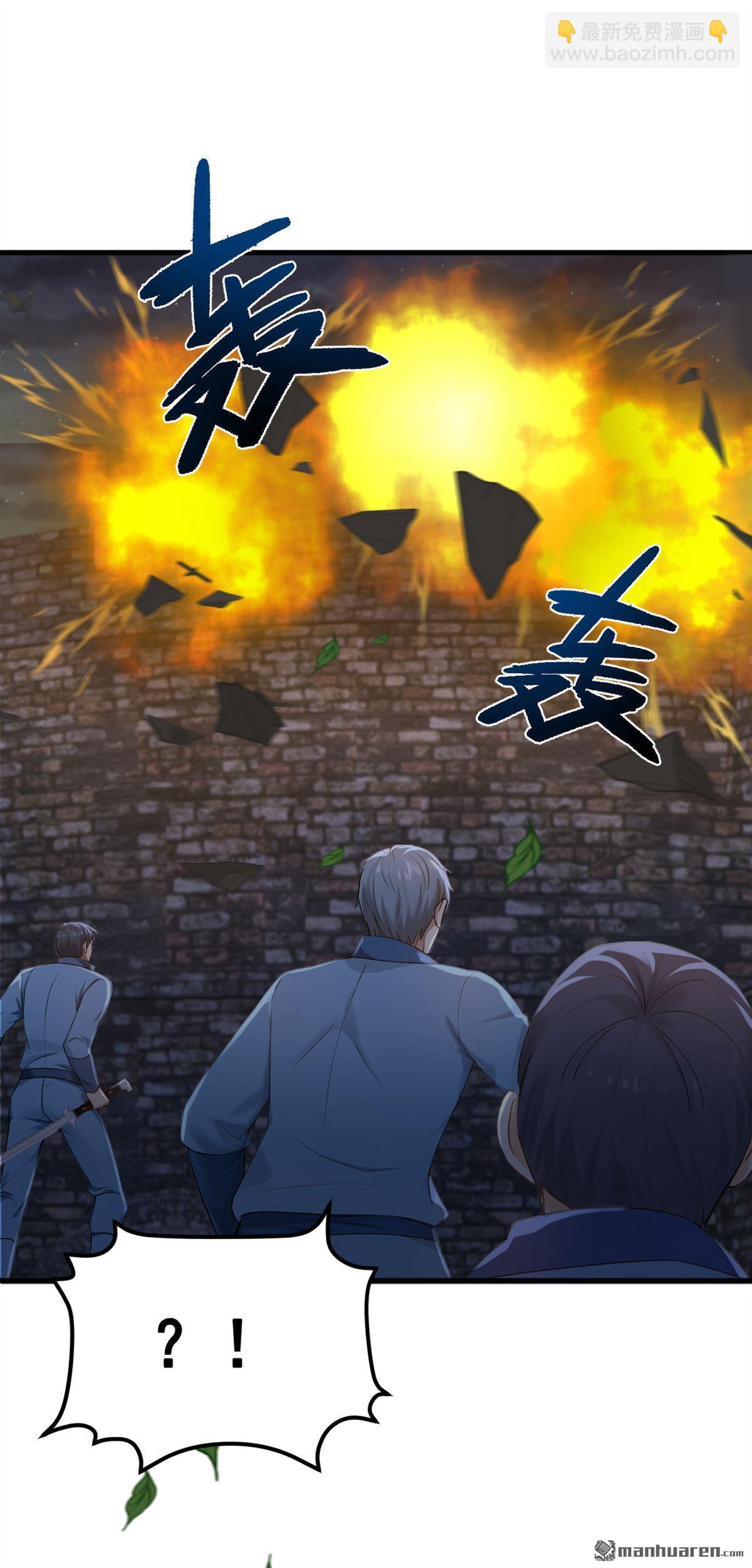 鎮國神婿 - 第298回 劫獄開始！ - 5