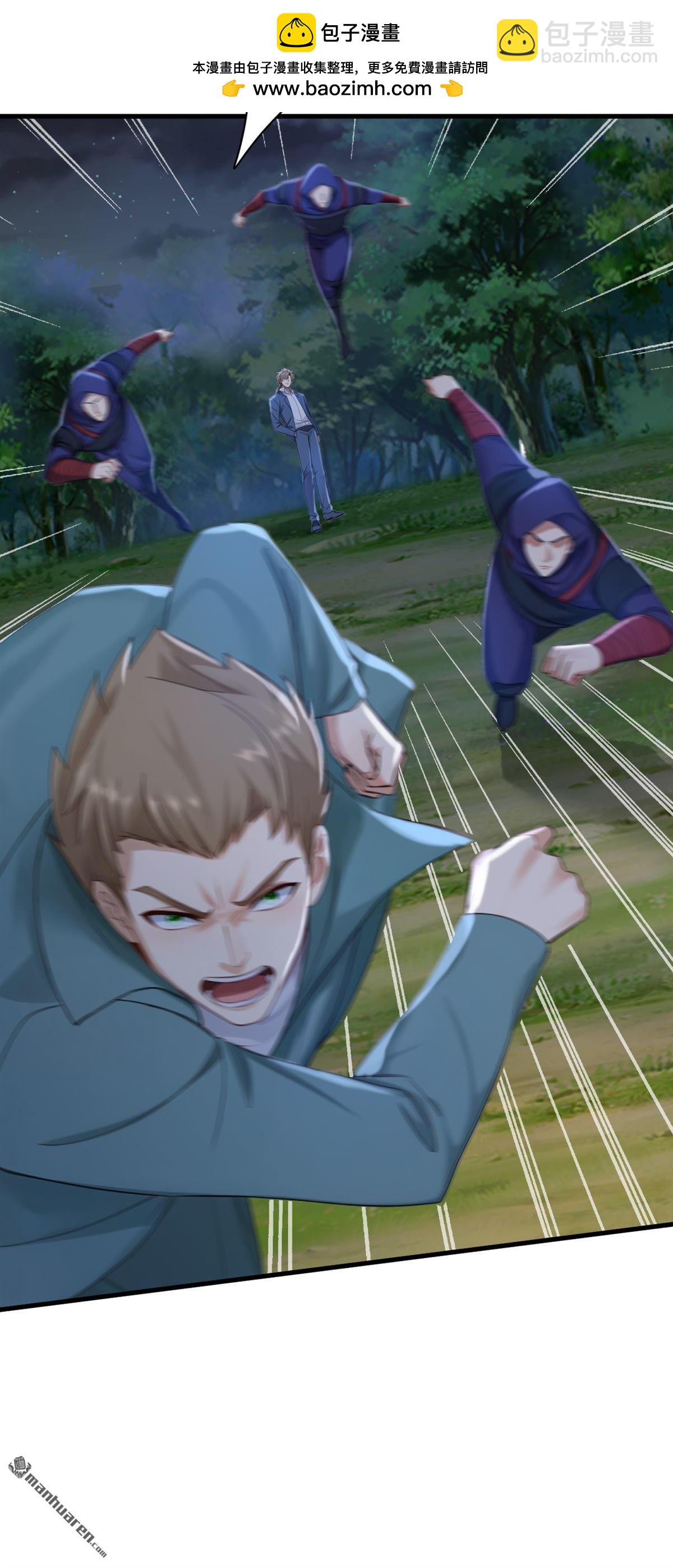 鎮國神婿 - 第298回 劫獄開始！ - 1