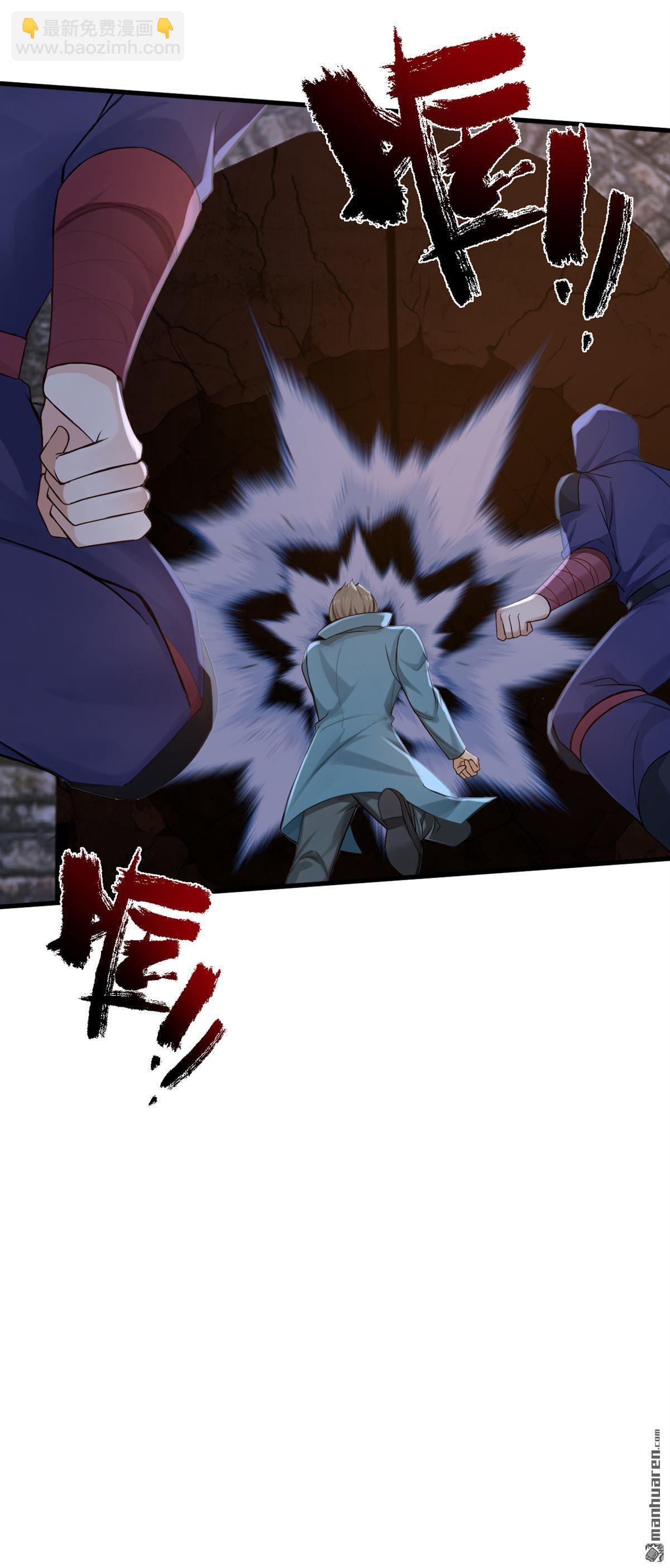 鎮國神婿 - 第298回 劫獄開始！ - 2