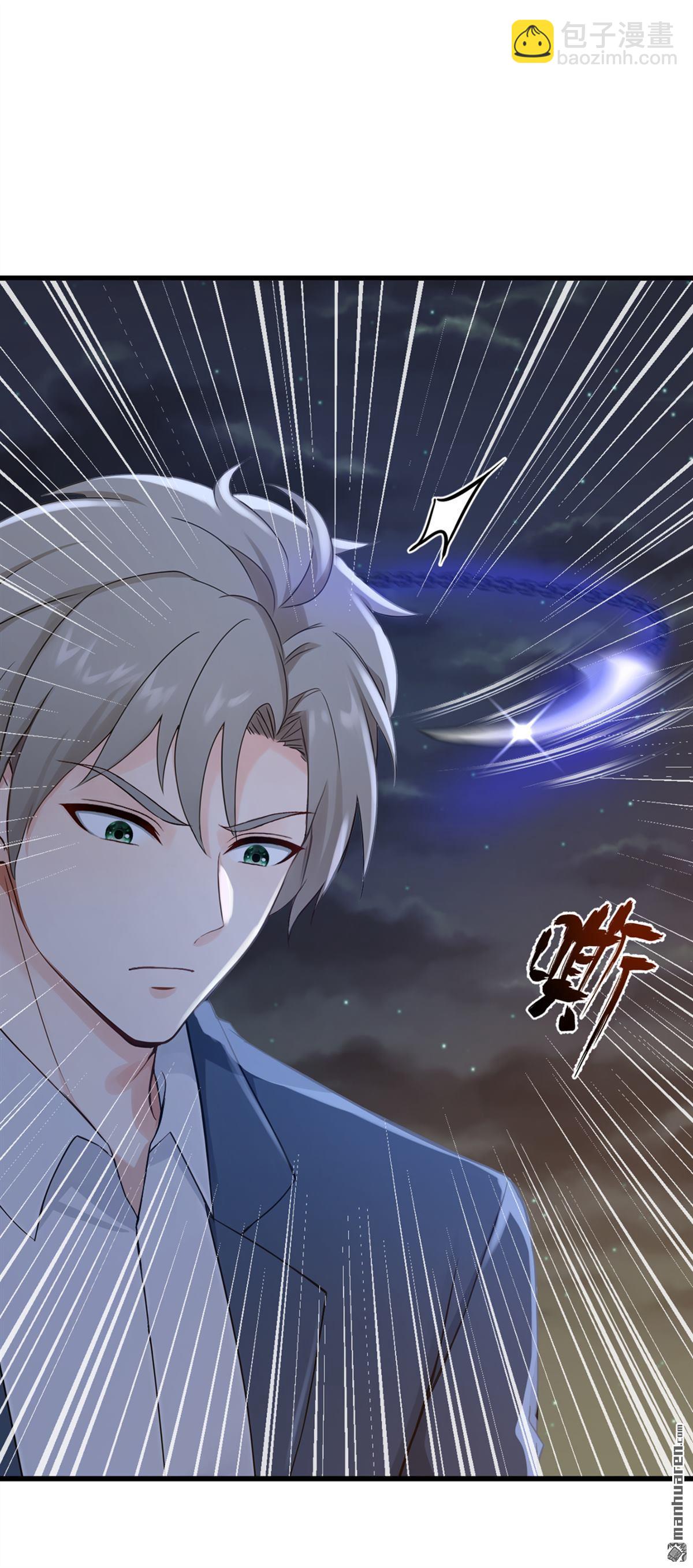 鎮國神婿 - 第298回 劫獄開始！ - 5