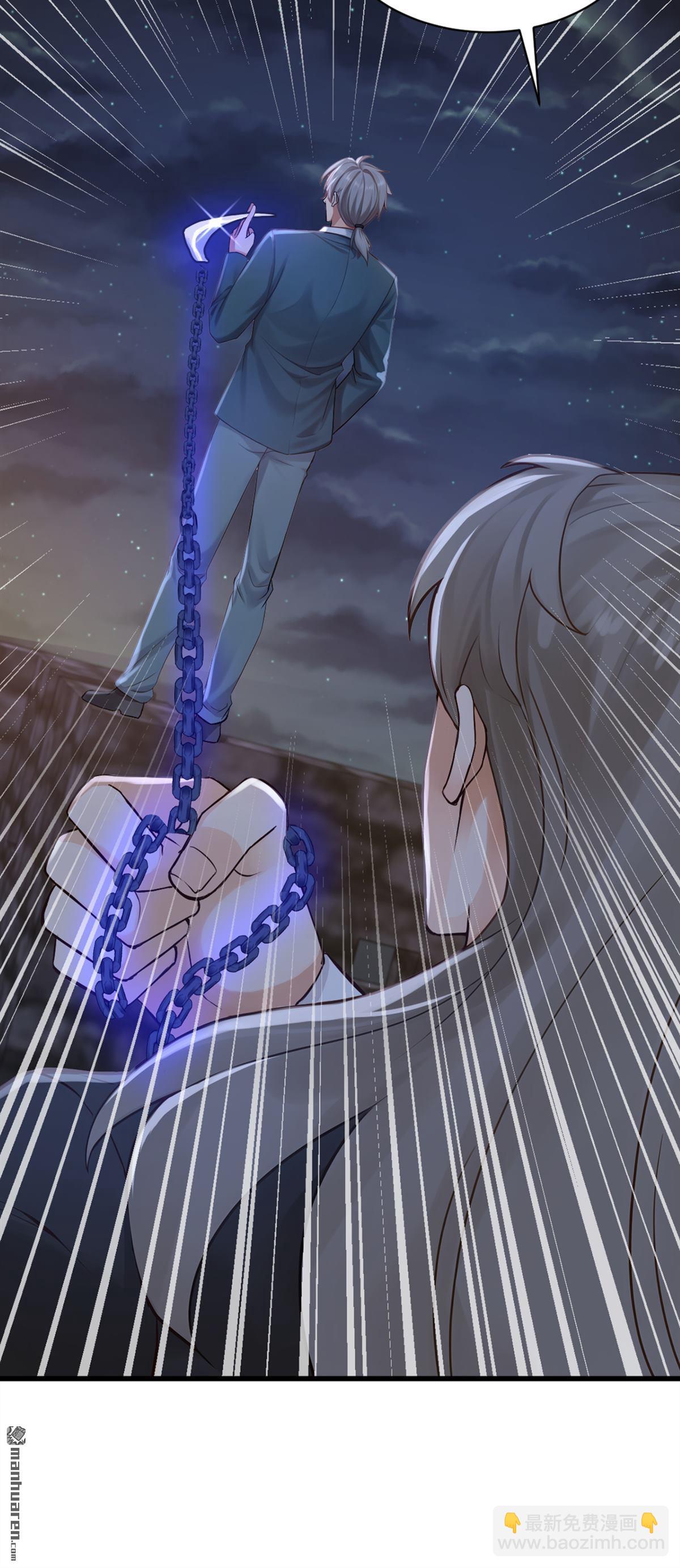 鎮國神婿 - 第298回 劫獄開始！ - 7