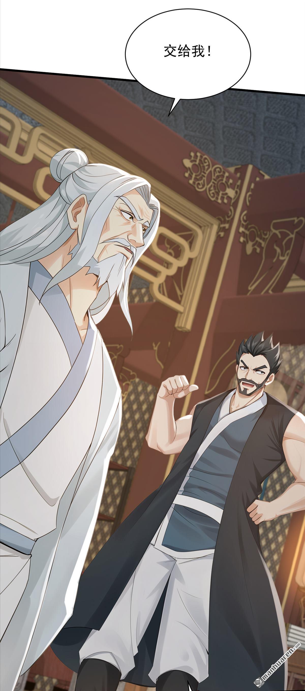 鎮國神婿 - 第298回 劫獄開始！ - 8