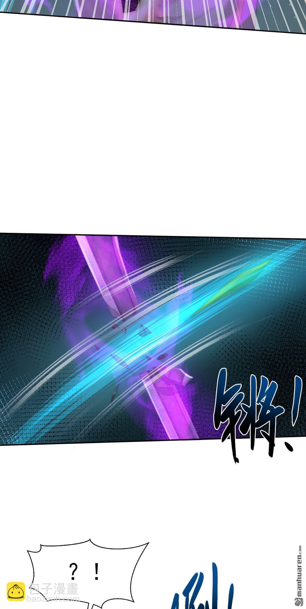 鎮國神婿 - 第300回 有它，足矣！ - 6