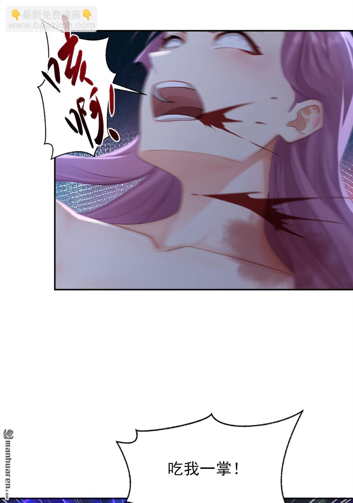 鎮國神婿 - 第300回 有它，足矣！ - 2