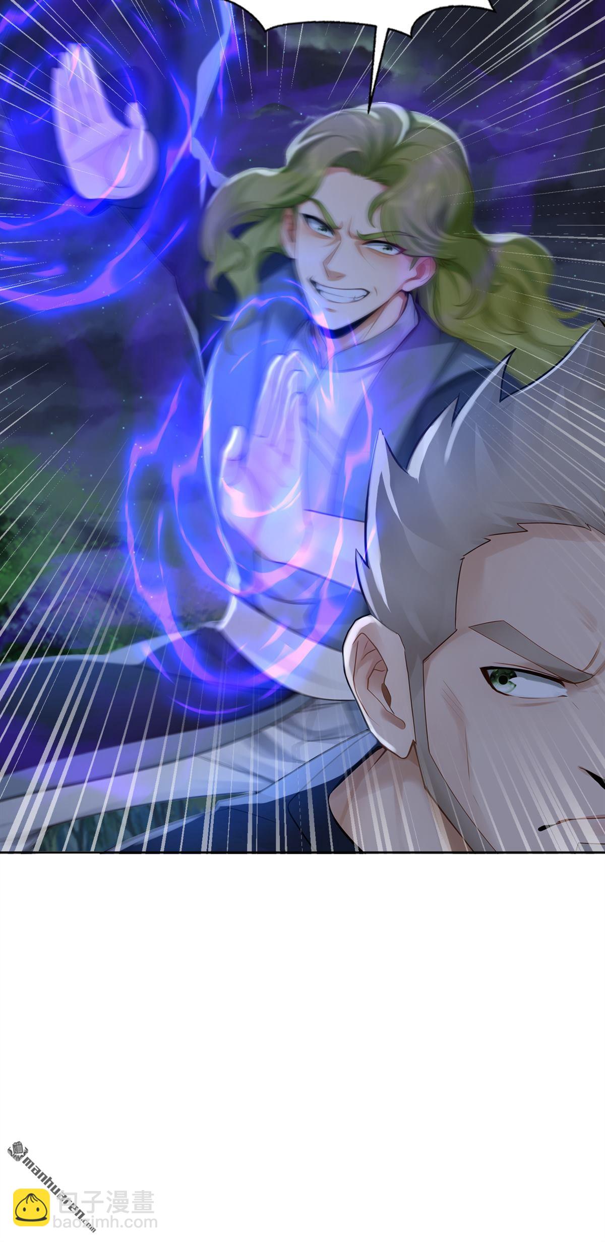 鎮國神婿 - 第300回 有它，足矣！ - 3