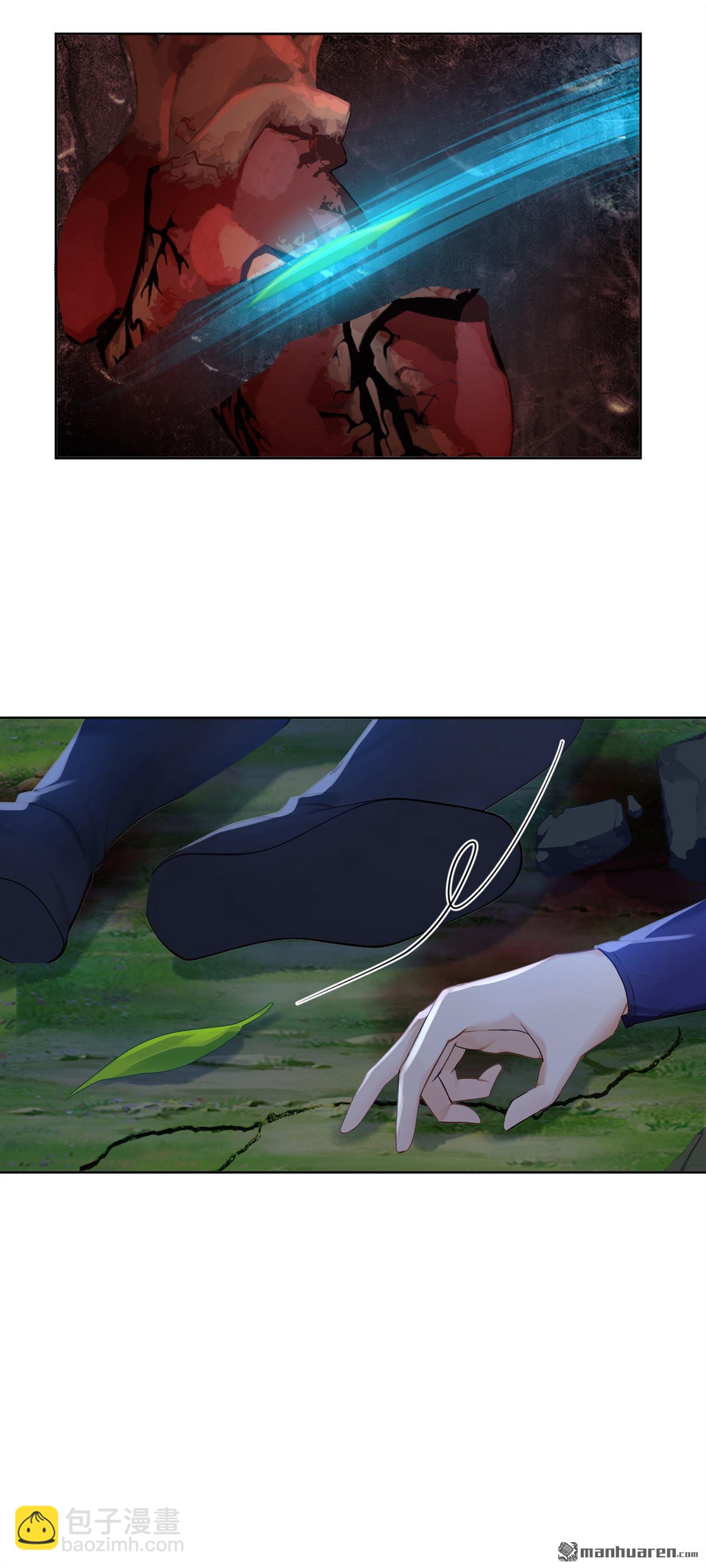 鎮國神婿 - 第300回 有它，足矣！ - 6