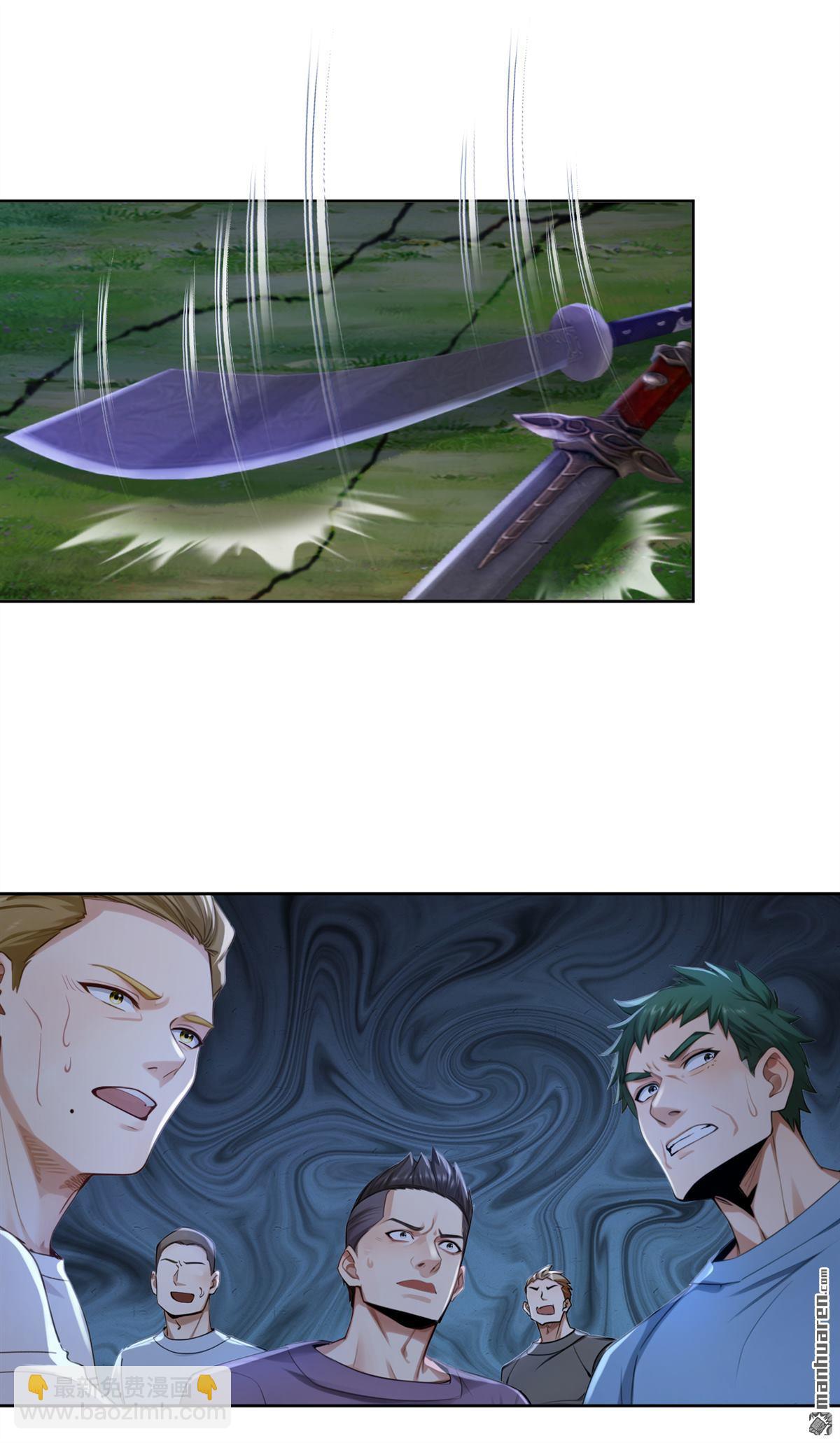 鎮國神婿 - 第300回 有它，足矣！ - 2