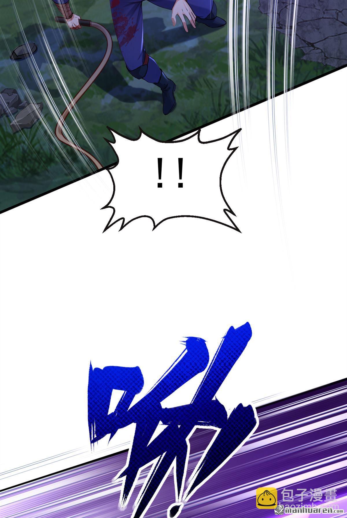 鎮國神婿 - 第300回 有它，足矣！ - 1