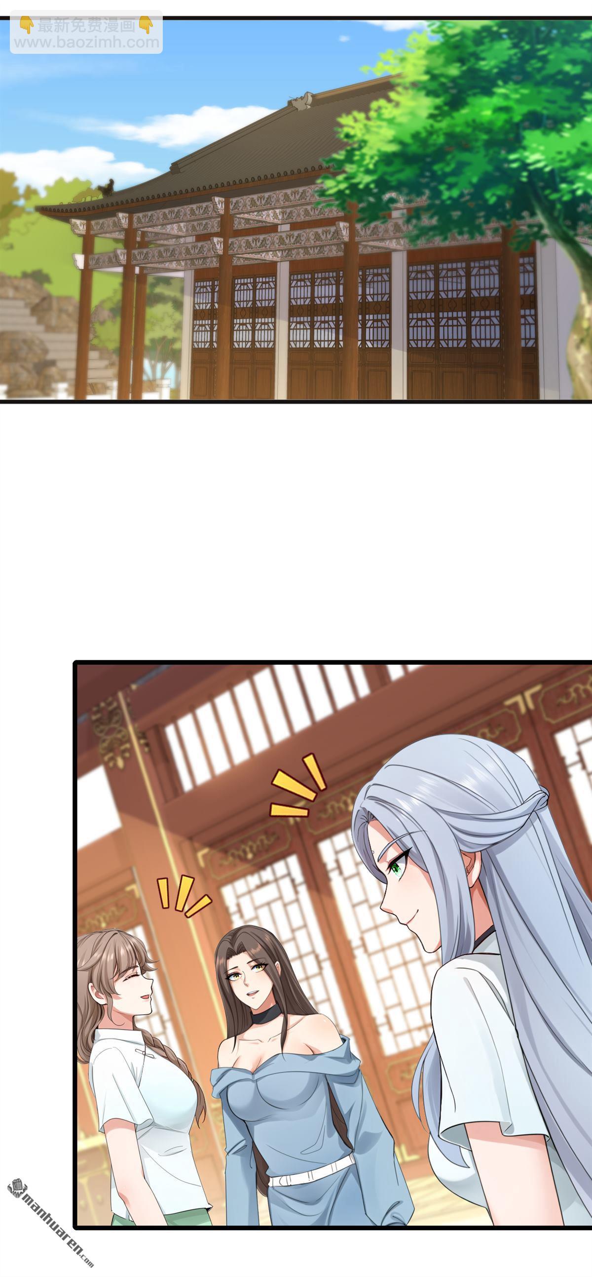 鎮國神婿 - 第302回 我會拿到機緣！ - 4