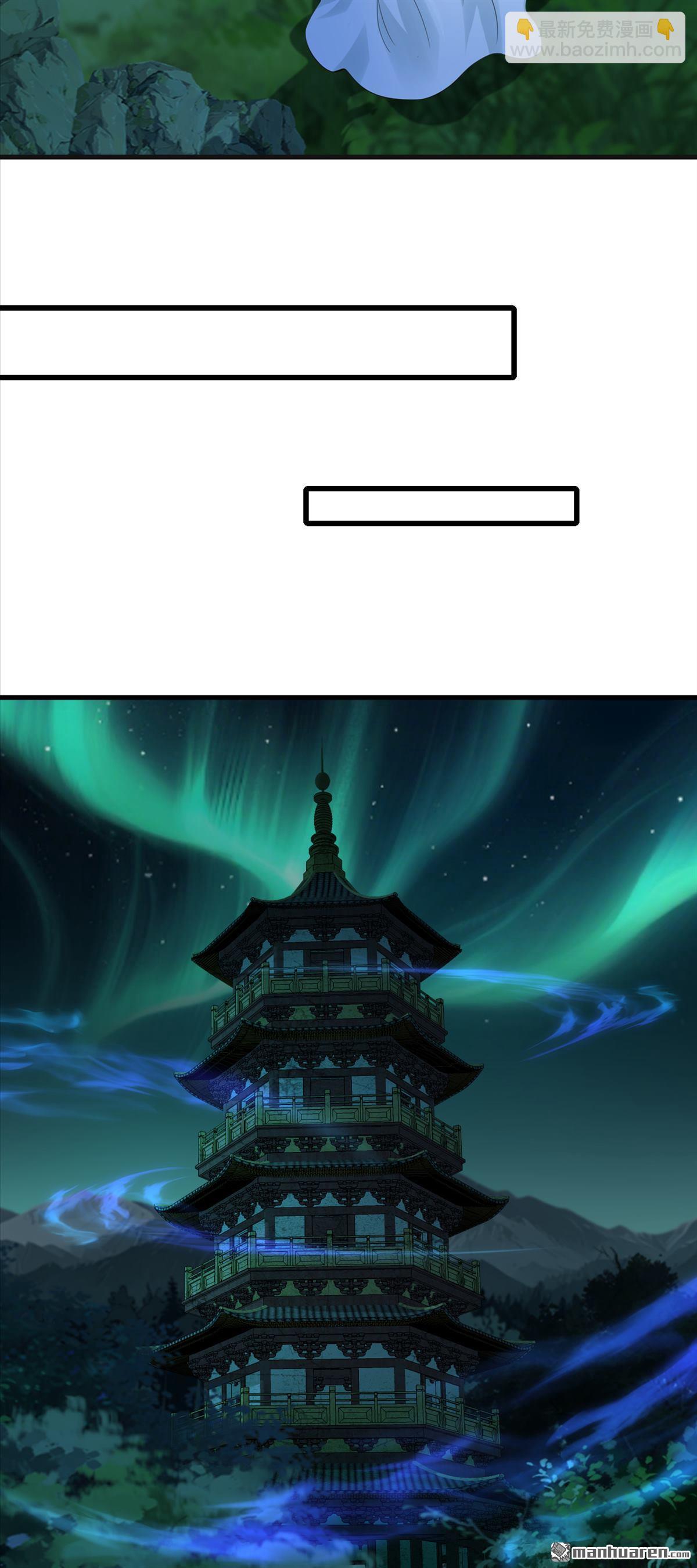 鎮國神婿 - 第304回 擒下九玄門的人！ - 4