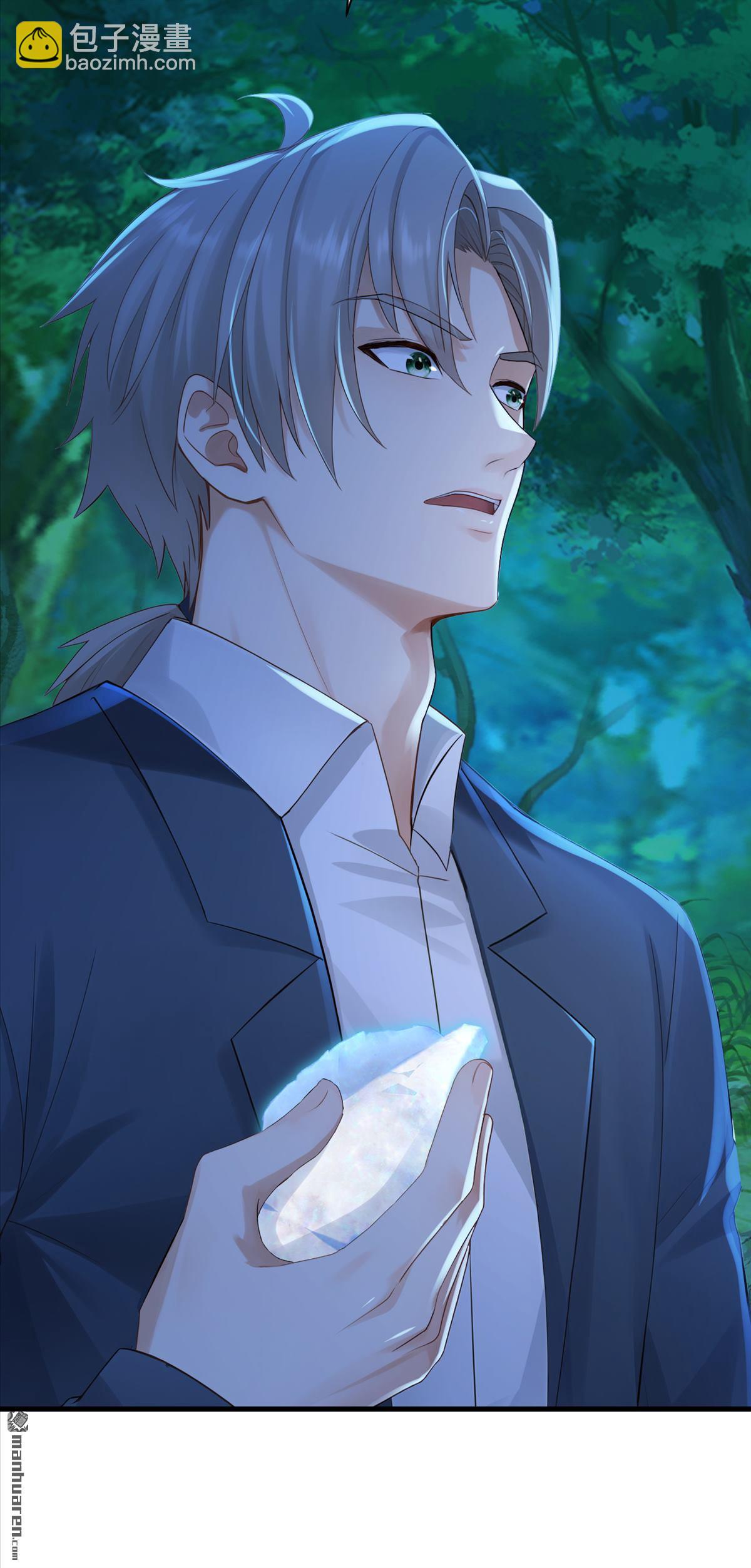 鎮國神婿 - 第304回 擒下九玄門的人！ - 7