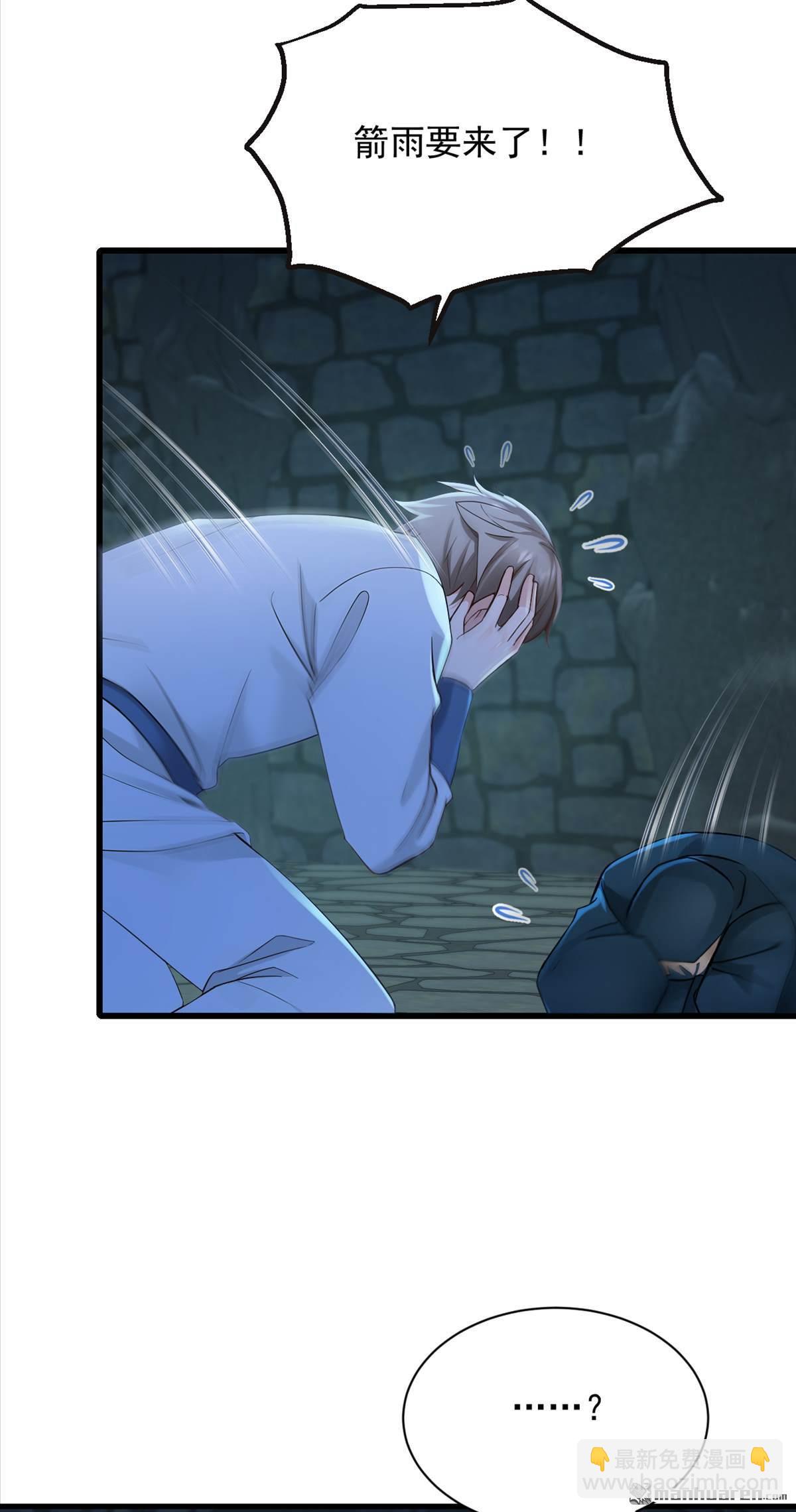 鎮國神婿 - 第304回 擒下九玄門的人！ - 2