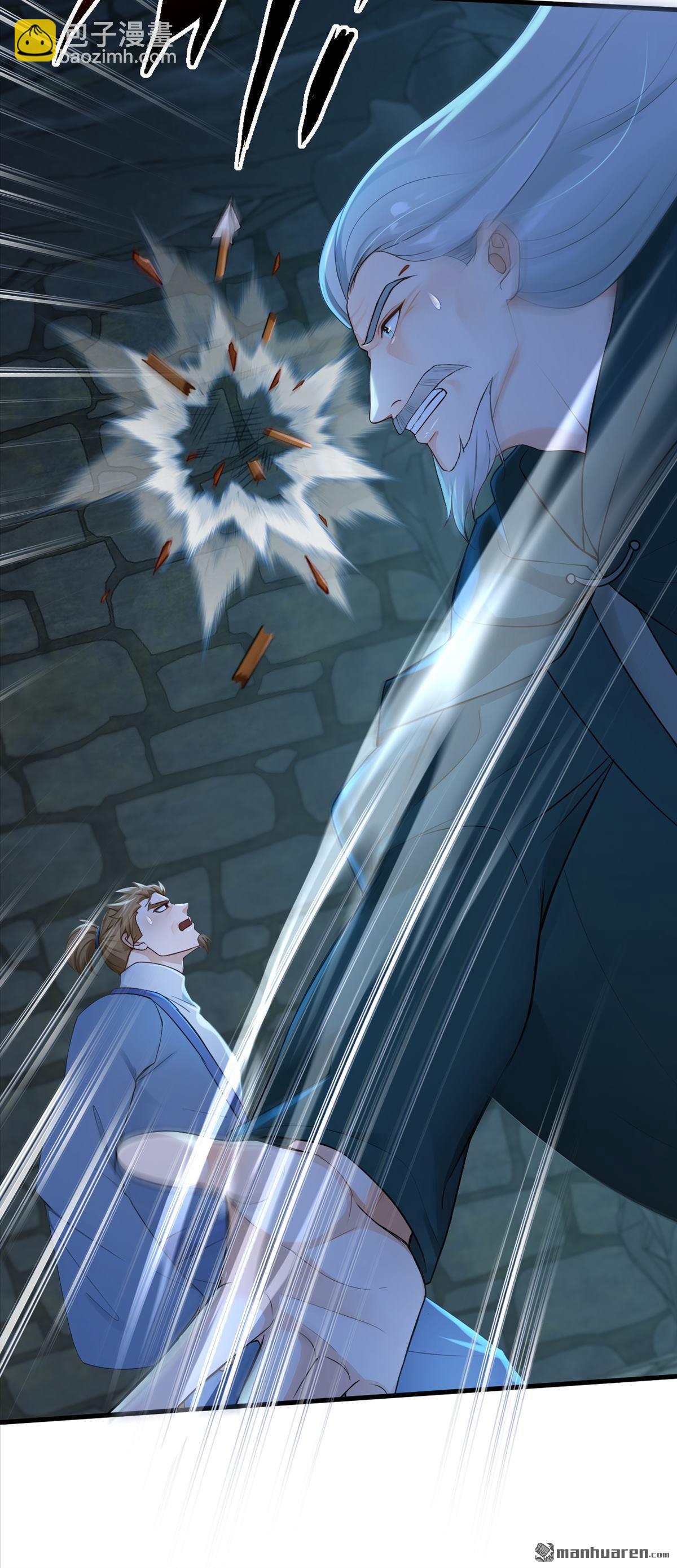 鎮國神婿 - 第304回 擒下九玄門的人！ - 6