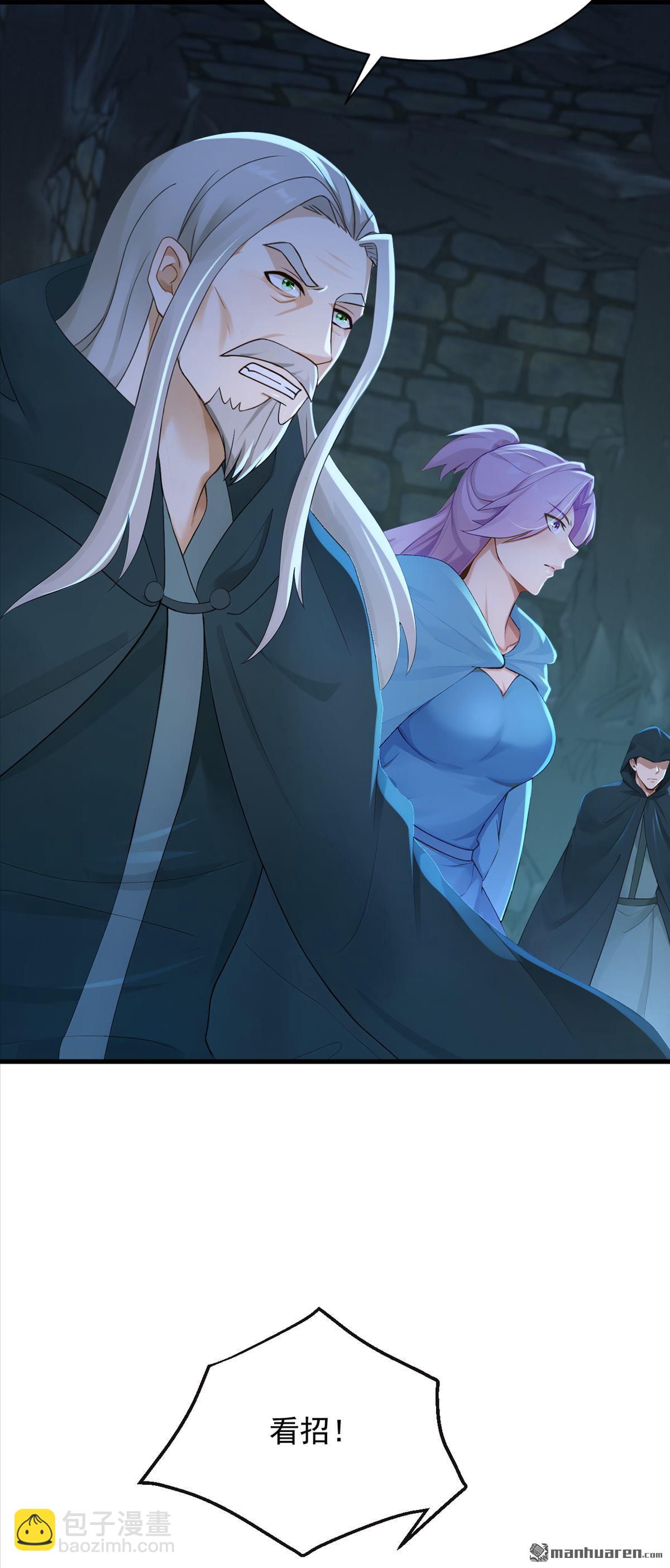 鎮國神婿 - 第304回 擒下九玄門的人！ - 6