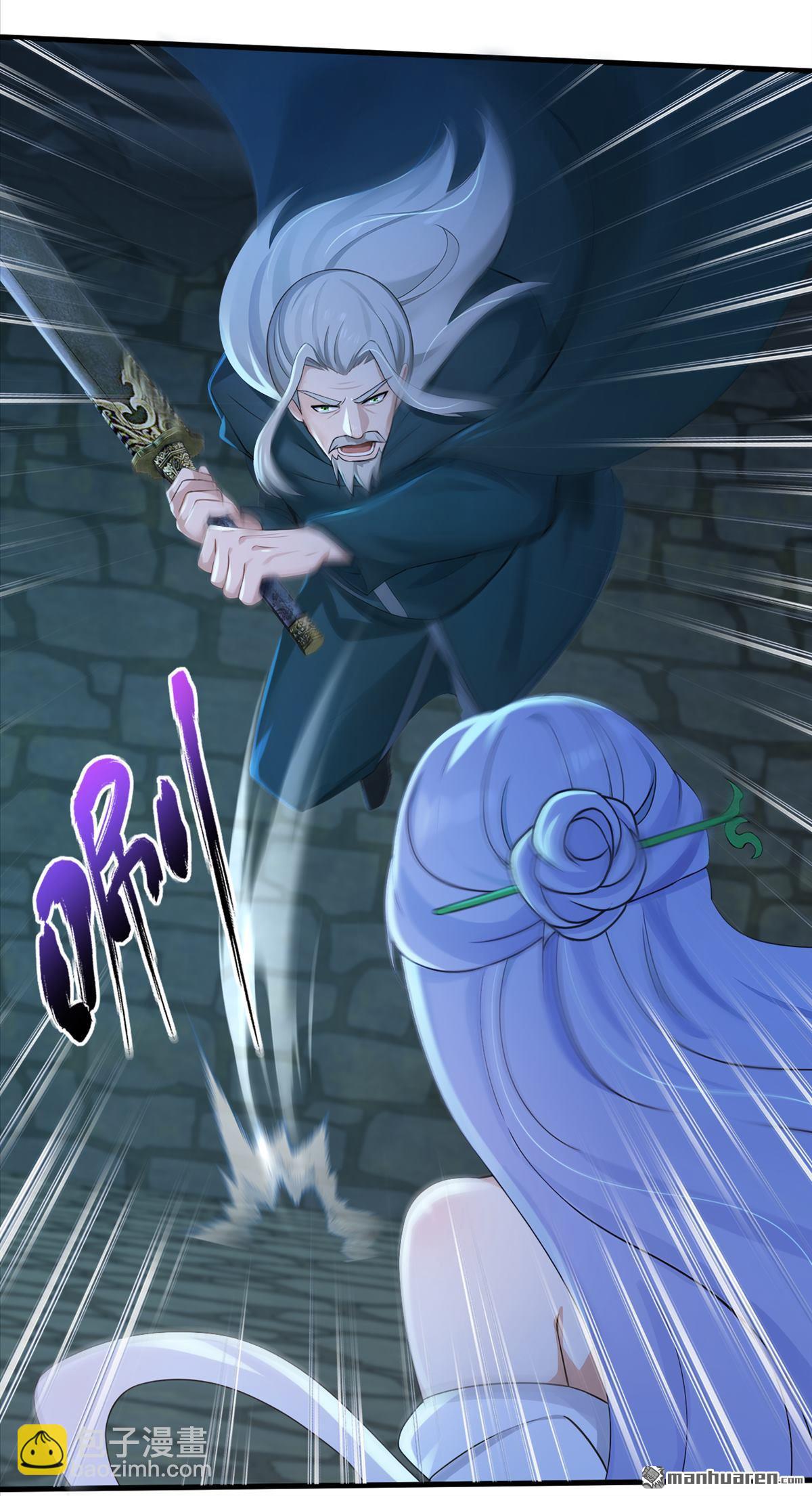 鎮國神婿 - 第304回 擒下九玄門的人！ - 7