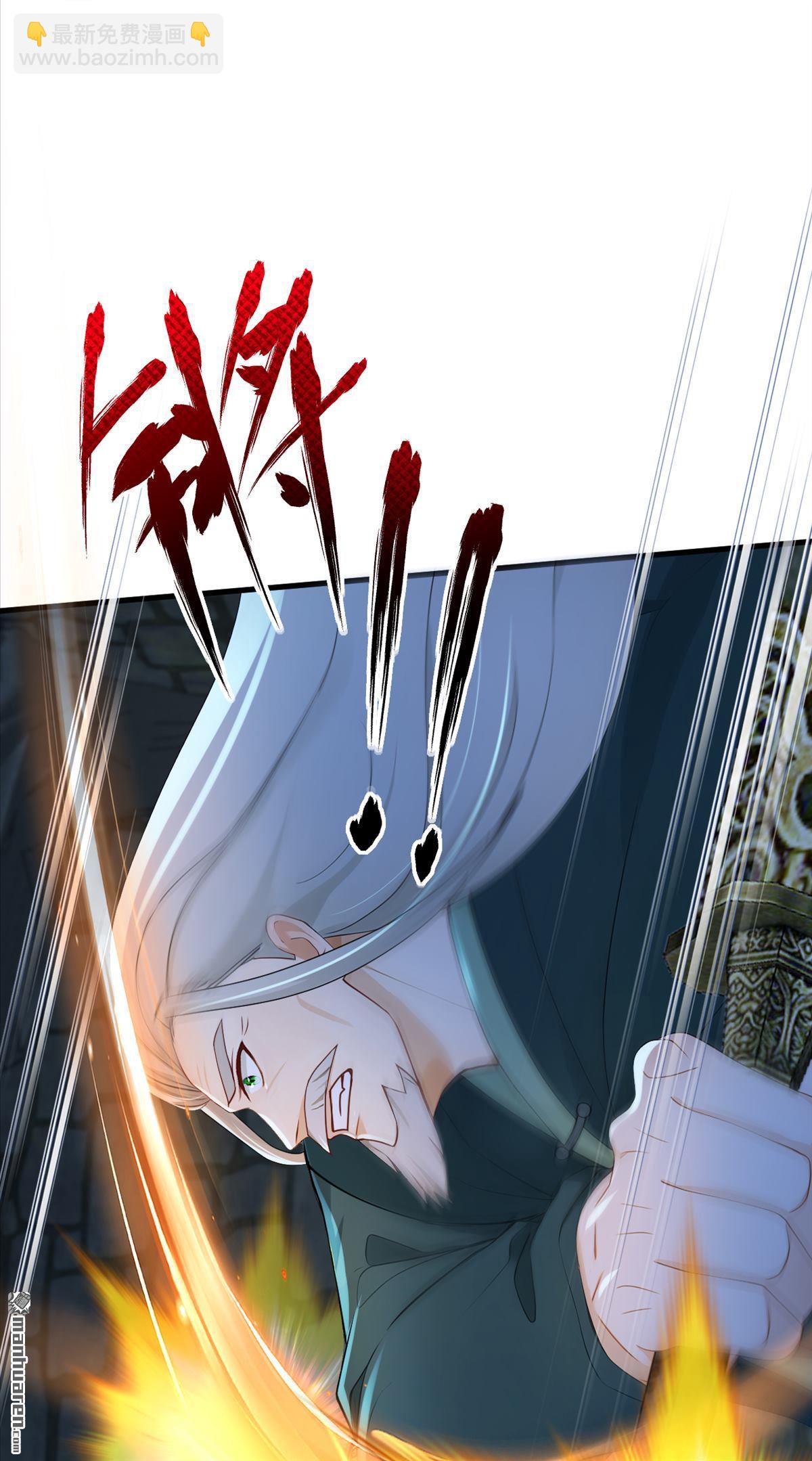 鎮國神婿 - 第304回 擒下九玄門的人！ - 1