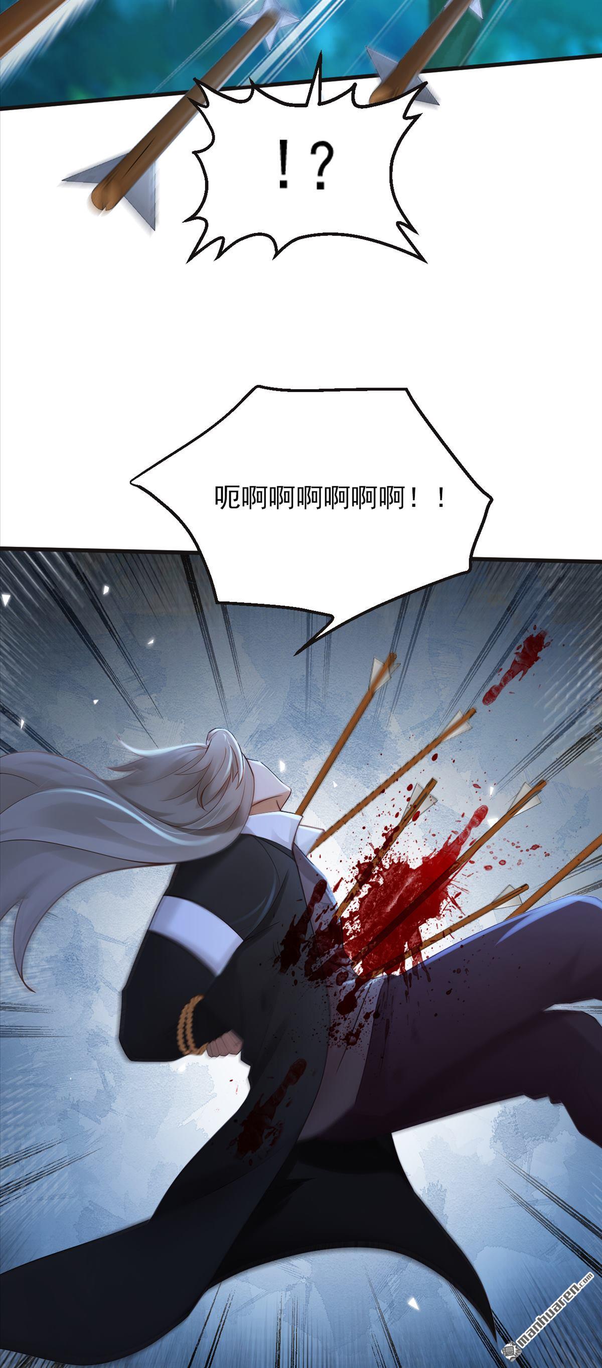 鎮國神婿 - 第304回 擒下九玄門的人！ - 6