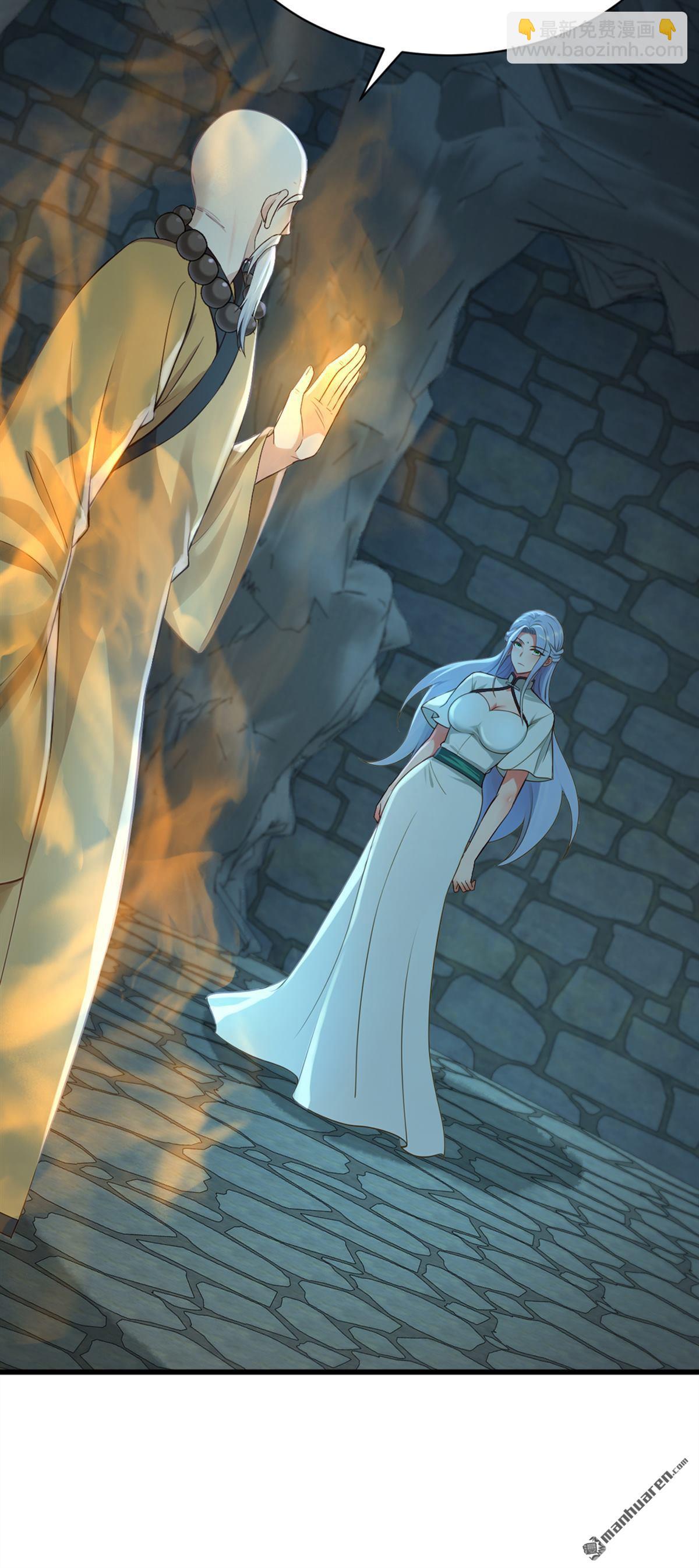 鎮國神婿 - 第306回 護花陣 - 4