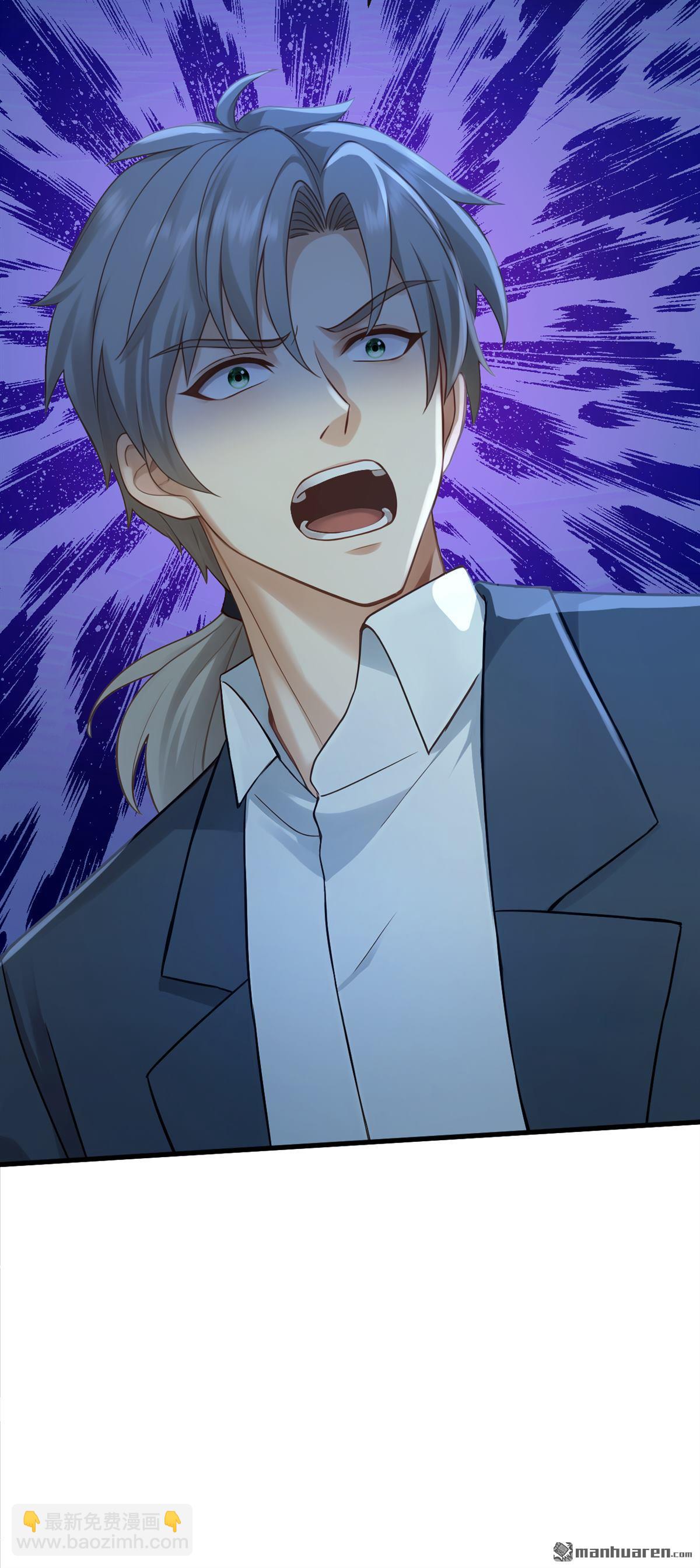 鎮國神婿 - 第306回 護花陣 - 5