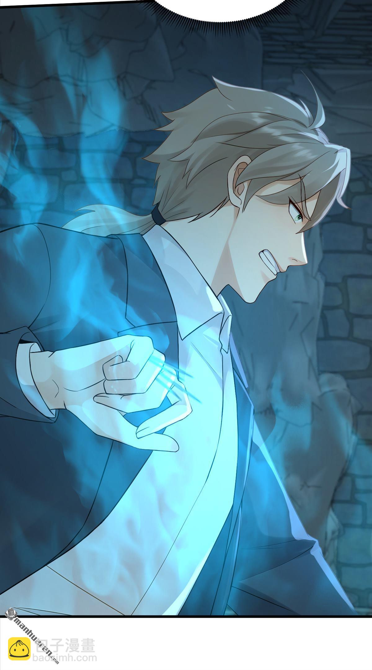 鎮國神婿 - 第306回 護花陣 - 1