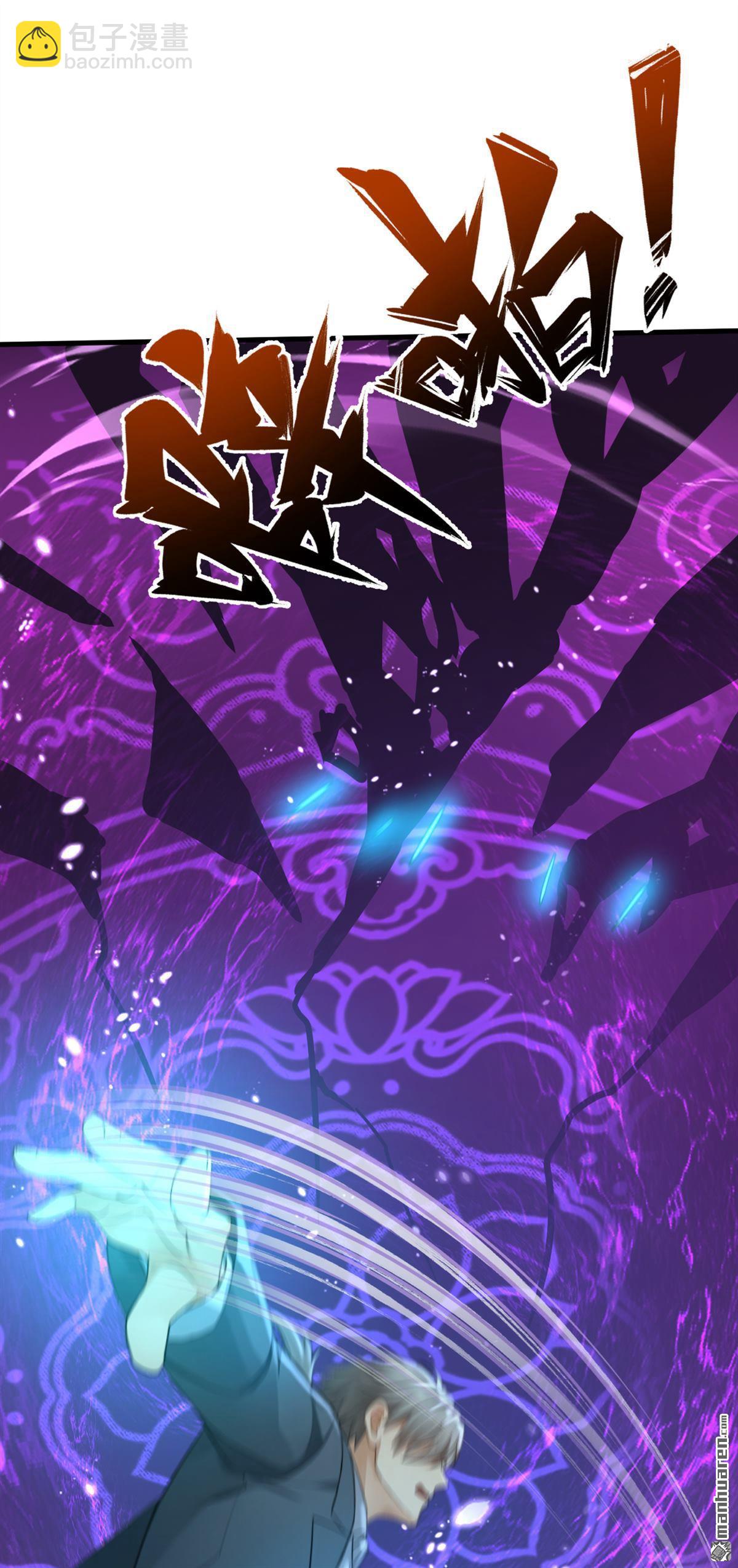 鎮國神婿 - 第306回 護花陣 - 3