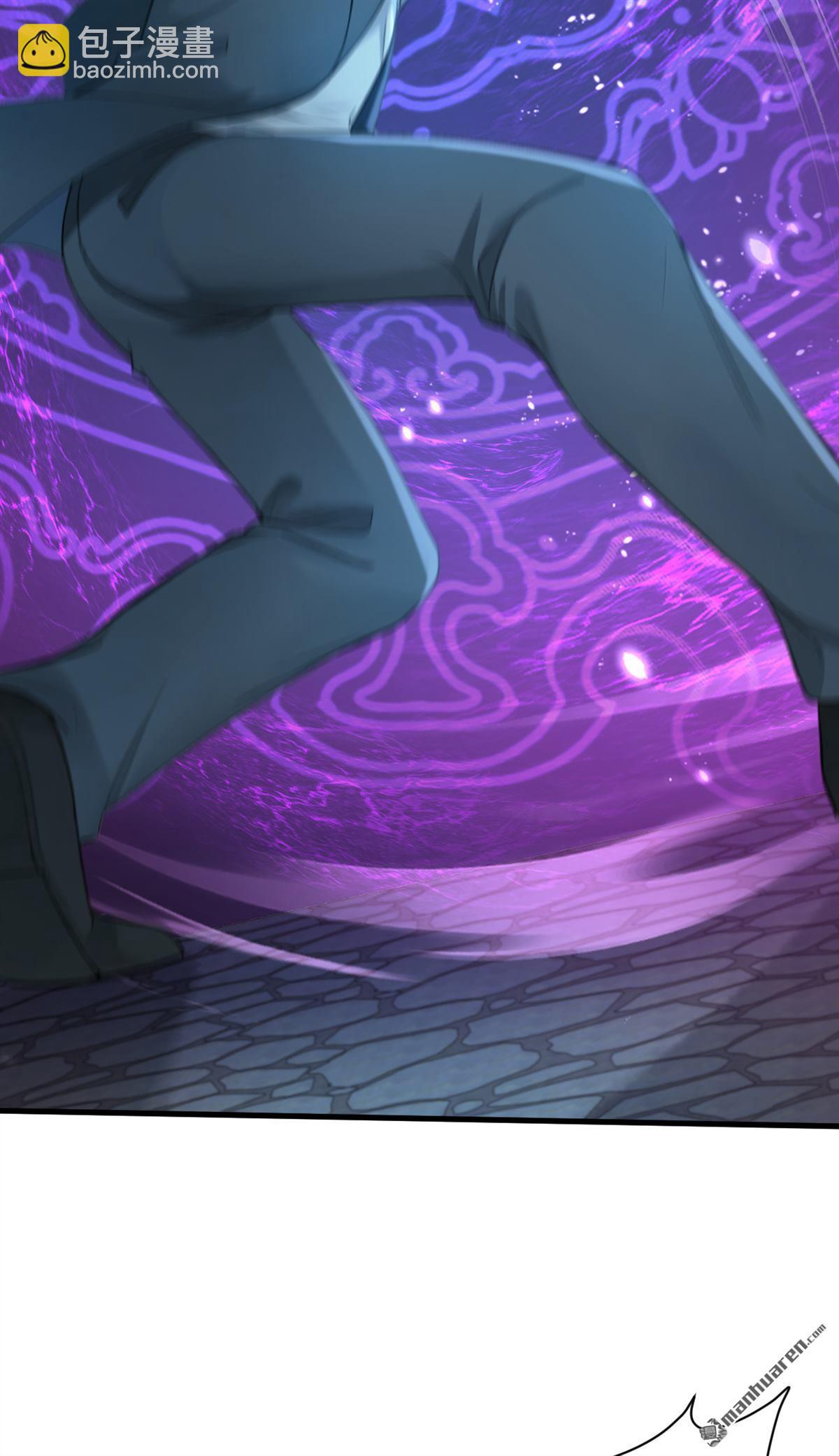 鎮國神婿 - 第306回 護花陣 - 4