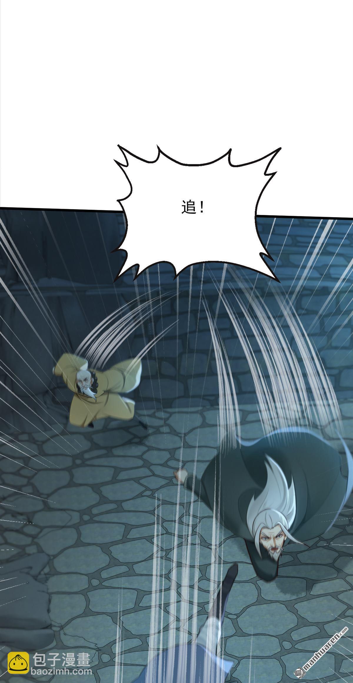 鎮國神婿 - 第306回 護花陣 - 7