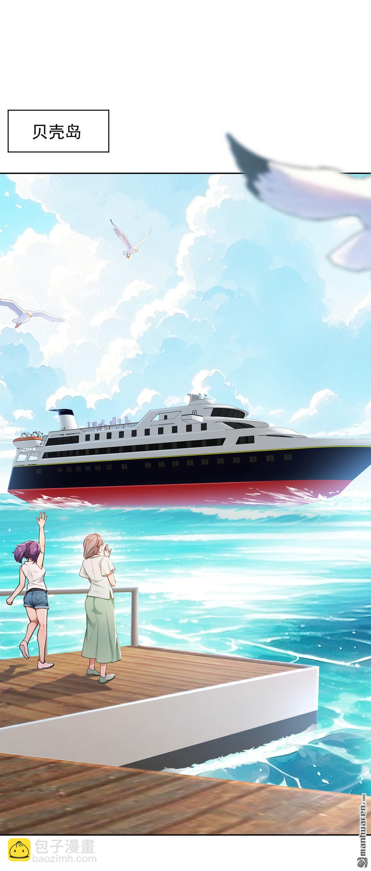 鎮國神婿 - 第306回 護花陣 - 2